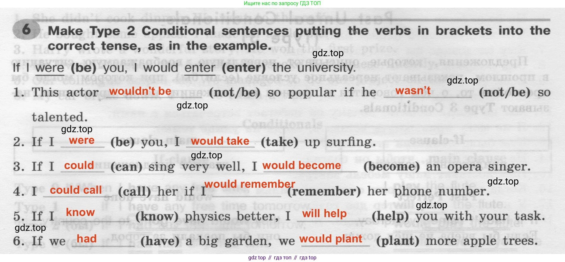 Английский язык (english), 8 класс Грамматический тренажёр, автор: Тимофеева Светлана Леонидовна, издательство Просвещение, Москва, 2024, бирюзового цвета, страница 157, номер 6, Решение 2 (2024-2027)