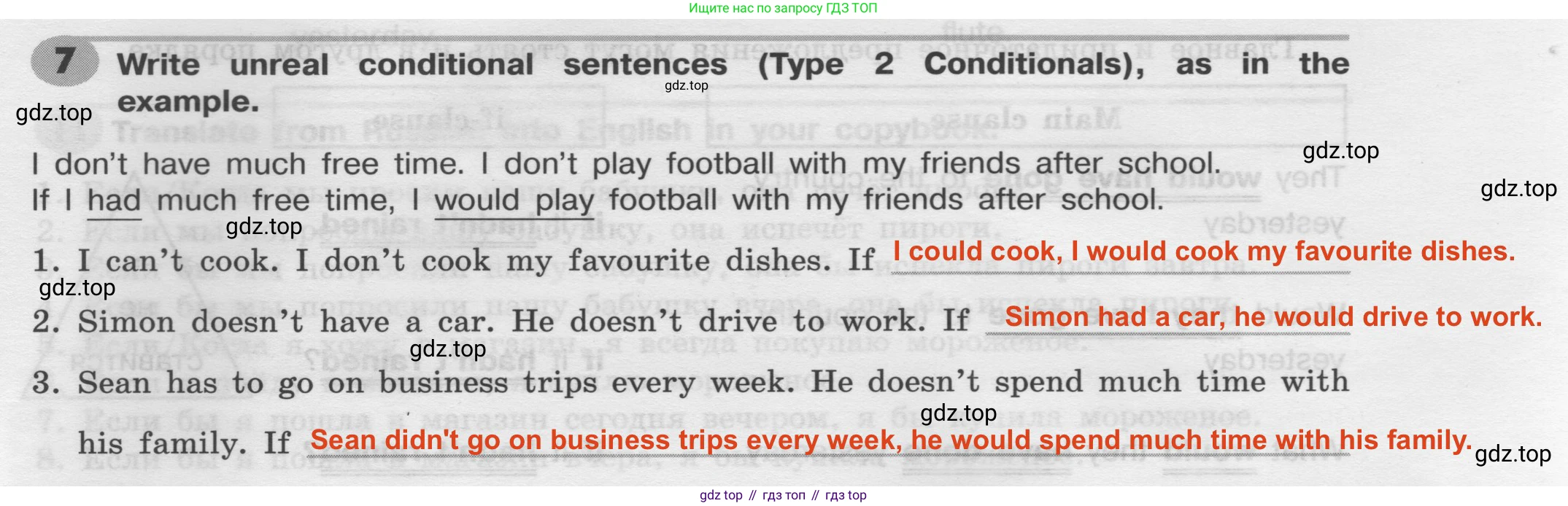 Английский язык (english), 8 класс Грамматический тренажёр, автор: Тимофеева Светлана Леонидовна, издательство Просвещение, Москва, 2024, бирюзового цвета, страница 157, номер 7, Решение 2 (2024-2027)