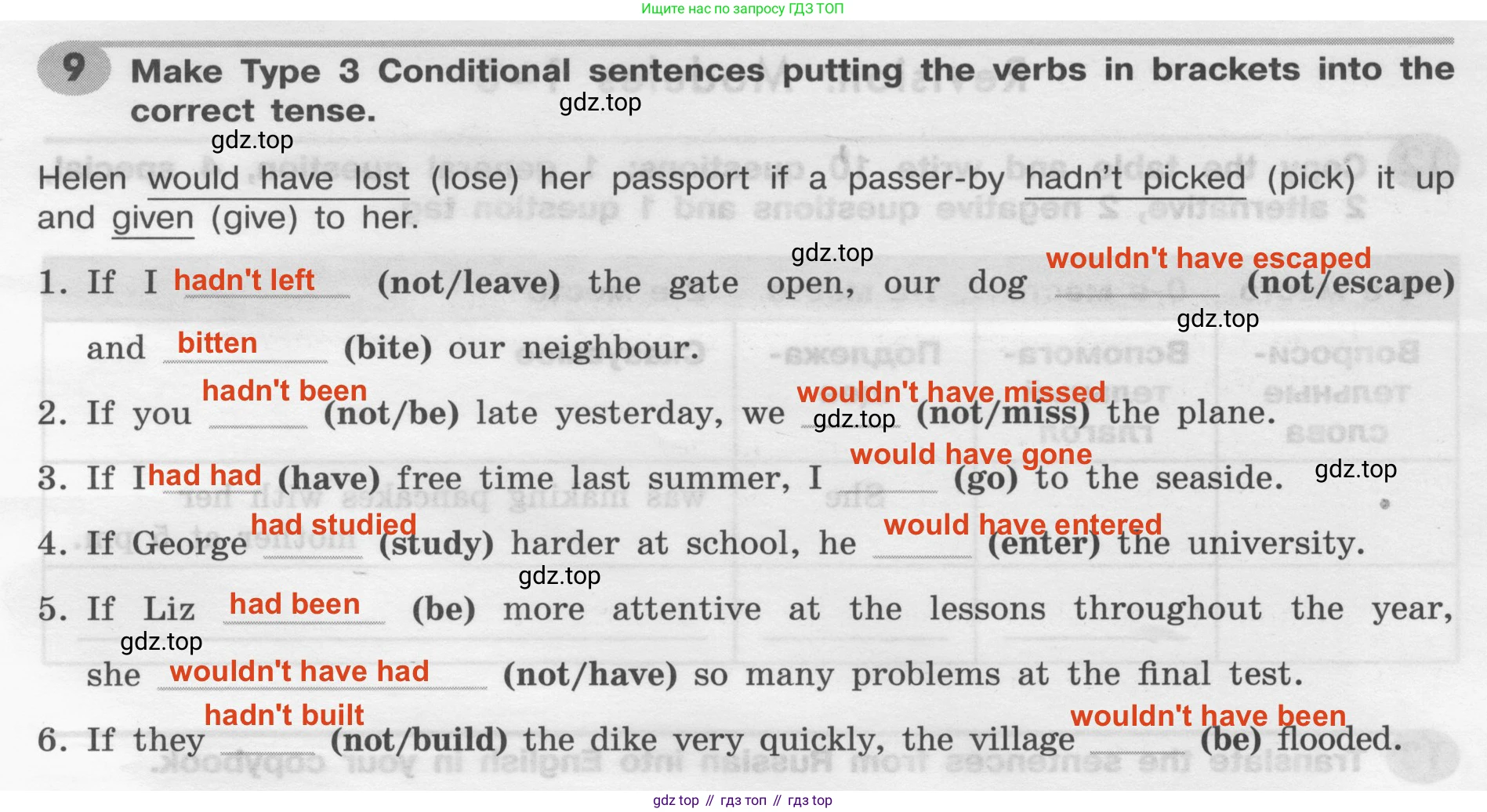 Английский язык (english), 8 класс Грамматический тренажёр, автор: Тимофеева Светлана Леонидовна, издательство Просвещение, Москва, 2024, бирюзового цвета, страница 159, номер 9, Решение 2 (2024-2027)