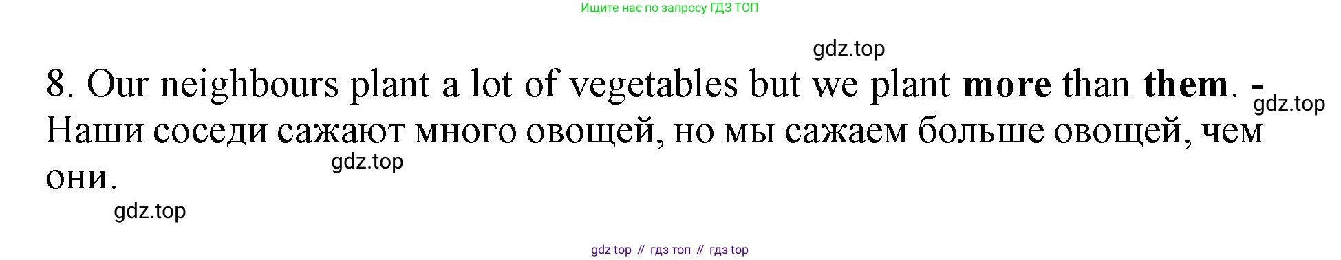 Английский язык (english), 8 класс Грамматический тренажёр, автор: Тимофеева Светлана Леонидовна, издательство Просвещение, Москва, 2024, бирюзового цвета, страница 39, номер 23, Решение  1 (2019-2023) (продолжение 2)