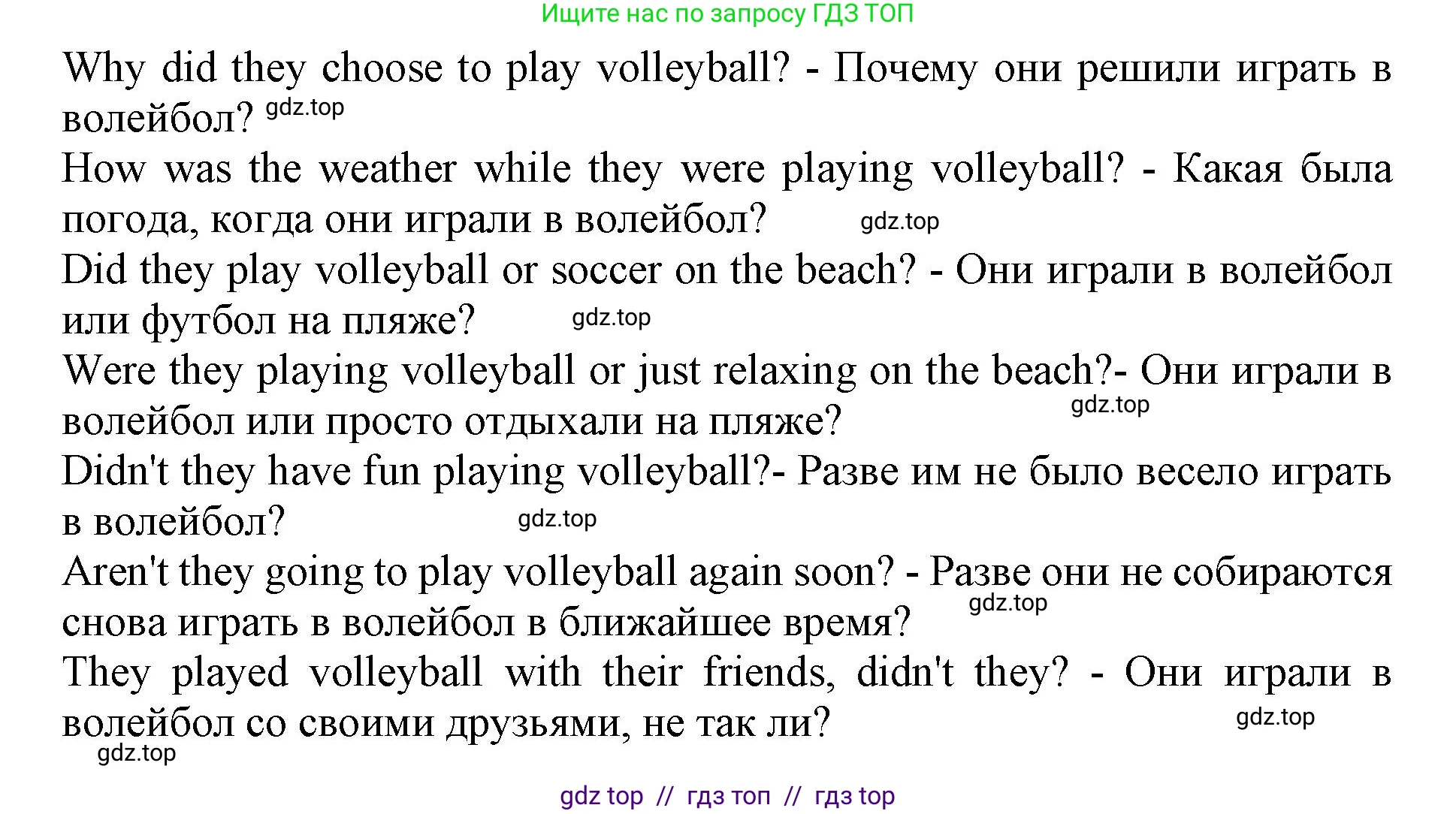 Английский язык (english), 8 класс Грамматический тренажёр, автор: Тимофеева Светлана Леонидовна, издательство Просвещение, Москва, 2024, бирюзового цвета, страница 67, номер 18, Решение  1 (2019-2023) (продолжение 2)