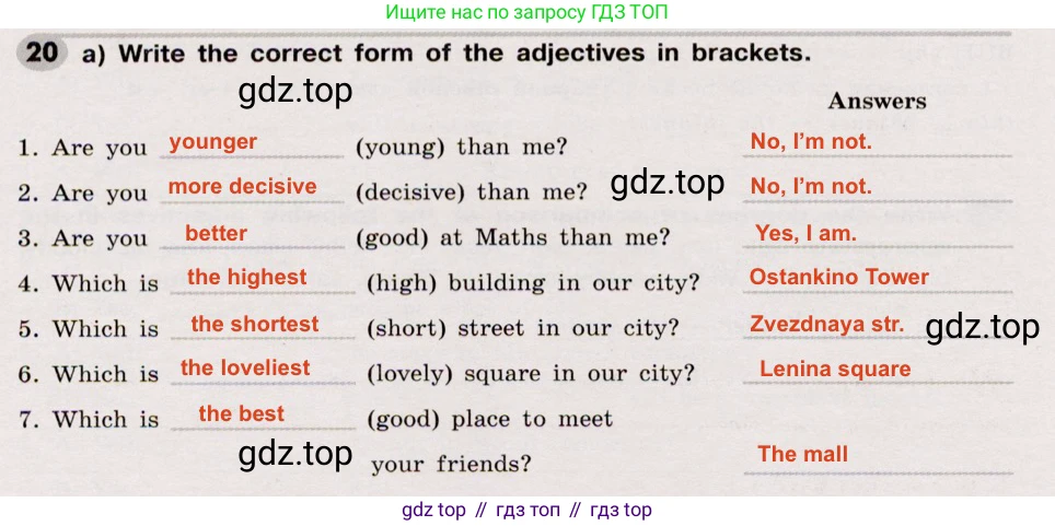 Английский язык (english), 8 класс Грамматический тренажёр, автор: Тимофеева Светлана Леонидовна, издательство Просвещение, Москва, 2024, бирюзового цвета, страница 37, номер 20, Решение 2 (2019-2023)