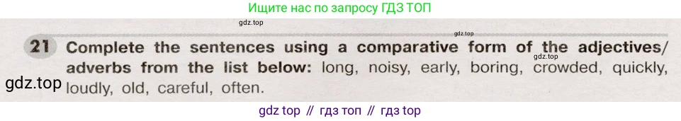 Английский язык (english), 8 класс Грамматический тренажёр, автор: Тимофеева Светлана Леонидовна, издательство Просвещение, Москва, 2024, бирюзового цвета, страница 38, номер 21, Решение 2 (2019-2023)