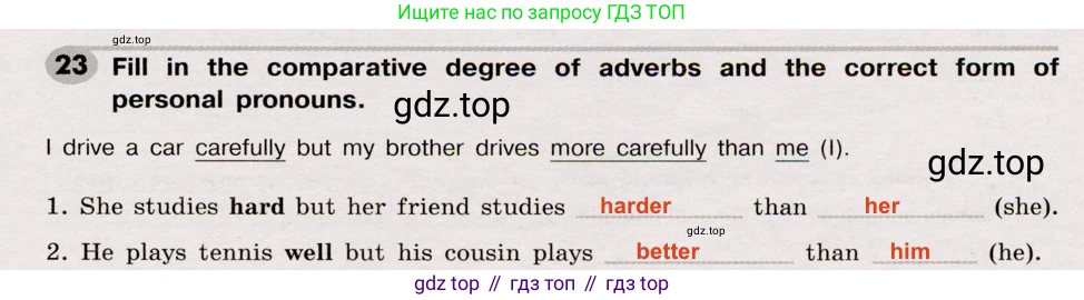 Английский язык (english), 8 класс Грамматический тренажёр, автор: Тимофеева Светлана Леонидовна, издательство Просвещение, Москва, 2024, бирюзового цвета, страница 39, номер 23, Решение 2 (2019-2023) (продолжение 2)