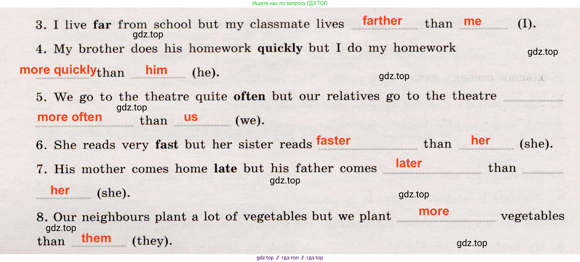 Английский язык (english), 8 класс Грамматический тренажёр, автор: Тимофеева Светлана Леонидовна, издательство Просвещение, Москва, 2024, бирюзового цвета, страница 39, номер 23, Решение 2 (2019-2023) (продолжение 3)