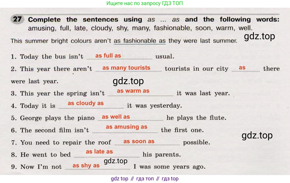 Английский язык (english), 8 класс Грамматический тренажёр, автор: Тимофеева Светлана Леонидовна, издательство Просвещение, Москва, 2024, бирюзового цвета, страница 42, номер 27, Решение 2 (2019-2023)