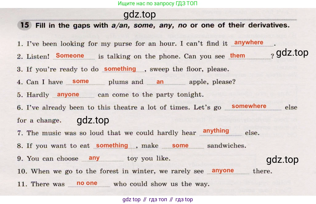 Английский язык (english), 8 класс Грамматический тренажёр, автор: Тимофеева Светлана Леонидовна, издательство Просвещение, Москва, 2024, бирюзового цвета, страница 63, номер 15, Решение 2 (2019-2023)