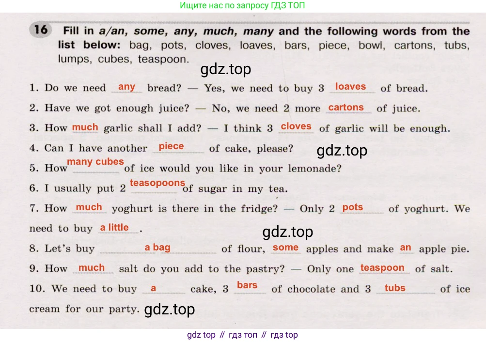 Английский язык (english), 8 класс Грамматический тренажёр, автор: Тимофеева Светлана Леонидовна, издательство Просвещение, Москва, 2024, бирюзового цвета, страница 65, номер 16, Решение 2 (2019-2023)