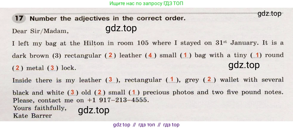 Английский язык (english), 8 класс Грамматический тренажёр, автор: Тимофеева Светлана Леонидовна, издательство Просвещение, Москва, 2024, бирюзового цвета, страница 65, номер 17, Решение 2 (2019-2023)