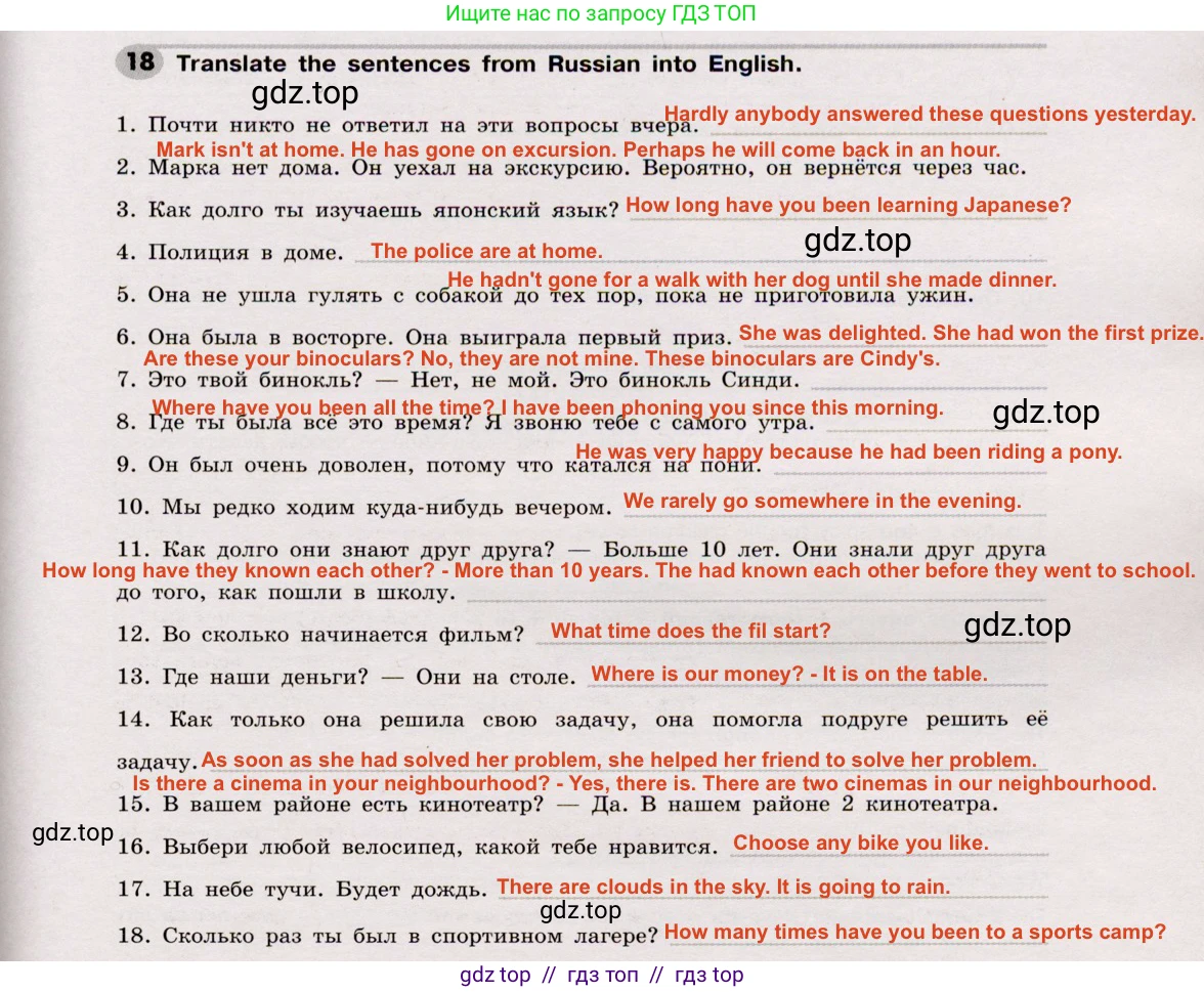 Английский язык (english), 8 класс Грамматический тренажёр, автор: Тимофеева Светлана Леонидовна, издательство Просвещение, Москва, 2024, бирюзового цвета, страница 87, номер 18, Решение 2 (2019-2023)