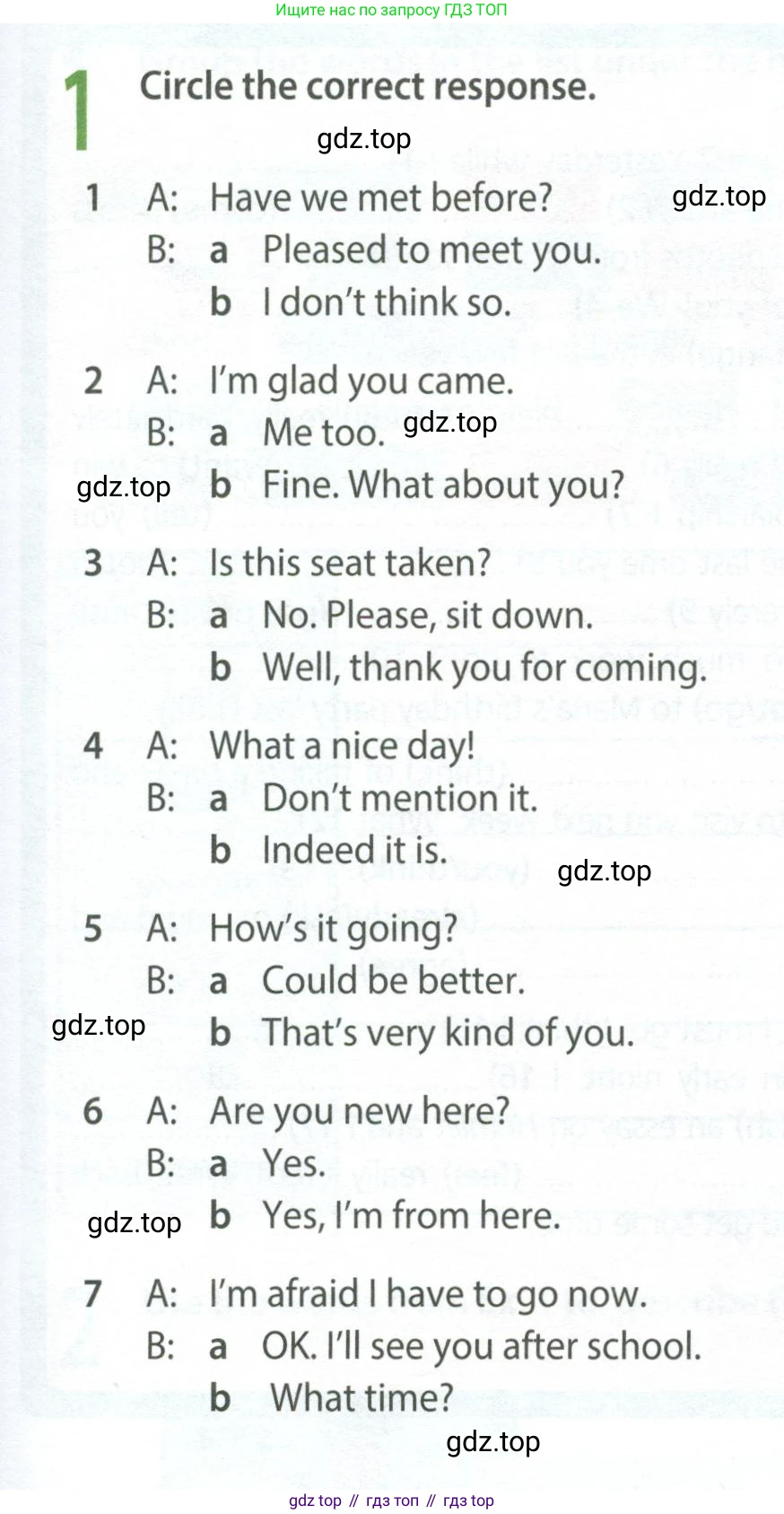ГДЗ Английский язык (english), 8 класс Рабочая тетрадь (workbook), авторы: Ваулина Юлия Евгеньевна (Vaulina Julia), Дули Дженни (Dooley Jenny), Подоляко Ольга Евгеньевна (Podolyako Olga), Эванс Вирджиния (Evans Virginia), издательство Просвещение, Москва, 2023, бирюзового цвета, страница 5, номер 1, Условие 2024