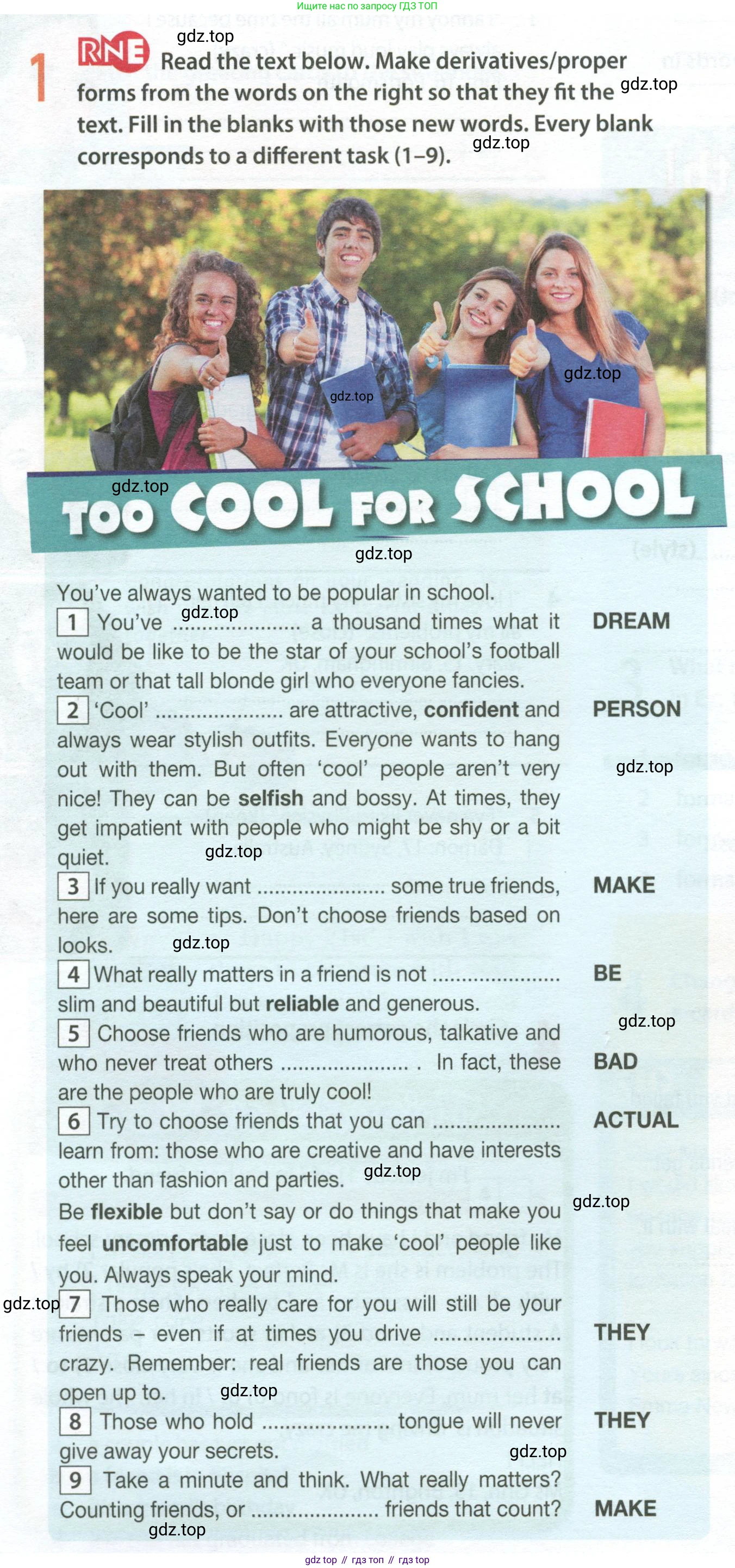 ГДЗ Английский язык (english), 8 класс Рабочая тетрадь (workbook), авторы: Ваулина Юлия Евгеньевна (Vaulina Julia), Дули Дженни (Dooley Jenny), Подоляко Ольга Евгеньевна (Podolyako Olga), Эванс Вирджиния (Evans Virginia), издательство Просвещение, Москва, 2023, бирюзового цвета, страница 10, номер 1, Условие 2024
