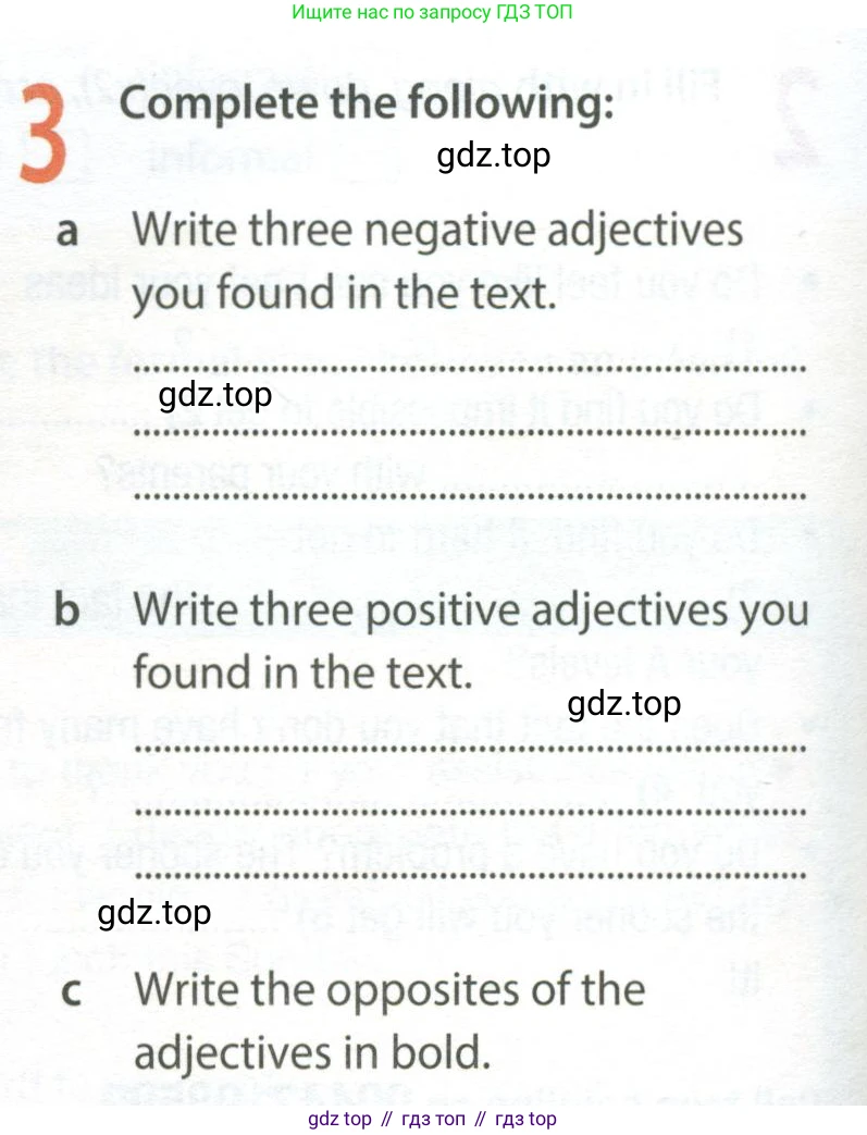 ГДЗ Английский язык (english), 8 класс Рабочая тетрадь (workbook), авторы: Ваулина Юлия Евгеньевна (Vaulina Julia), Дули Дженни (Dooley Jenny), Подоляко Ольга Евгеньевна (Podolyako Olga), Эванс Вирджиния (Evans Virginia), издательство Просвещение, Москва, 2023, бирюзового цвета, страница 10, номер 3, Условие 2024