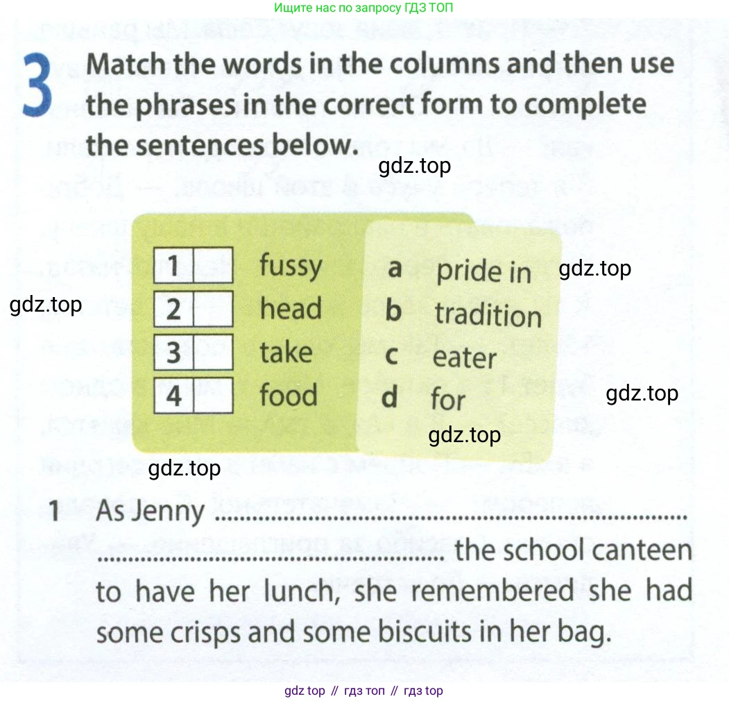 ГДЗ Английский язык (english), 8 класс Рабочая тетрадь (workbook), авторы: Ваулина Юлия Евгеньевна (Vaulina Julia), Дули Дженни (Dooley Jenny), Подоляко Ольга Евгеньевна (Podolyako Olga), Эванс Вирджиния (Evans Virginia), издательство Просвещение, Москва, 2023, бирюзового цвета, страница 14, номер 3, Условие 2024