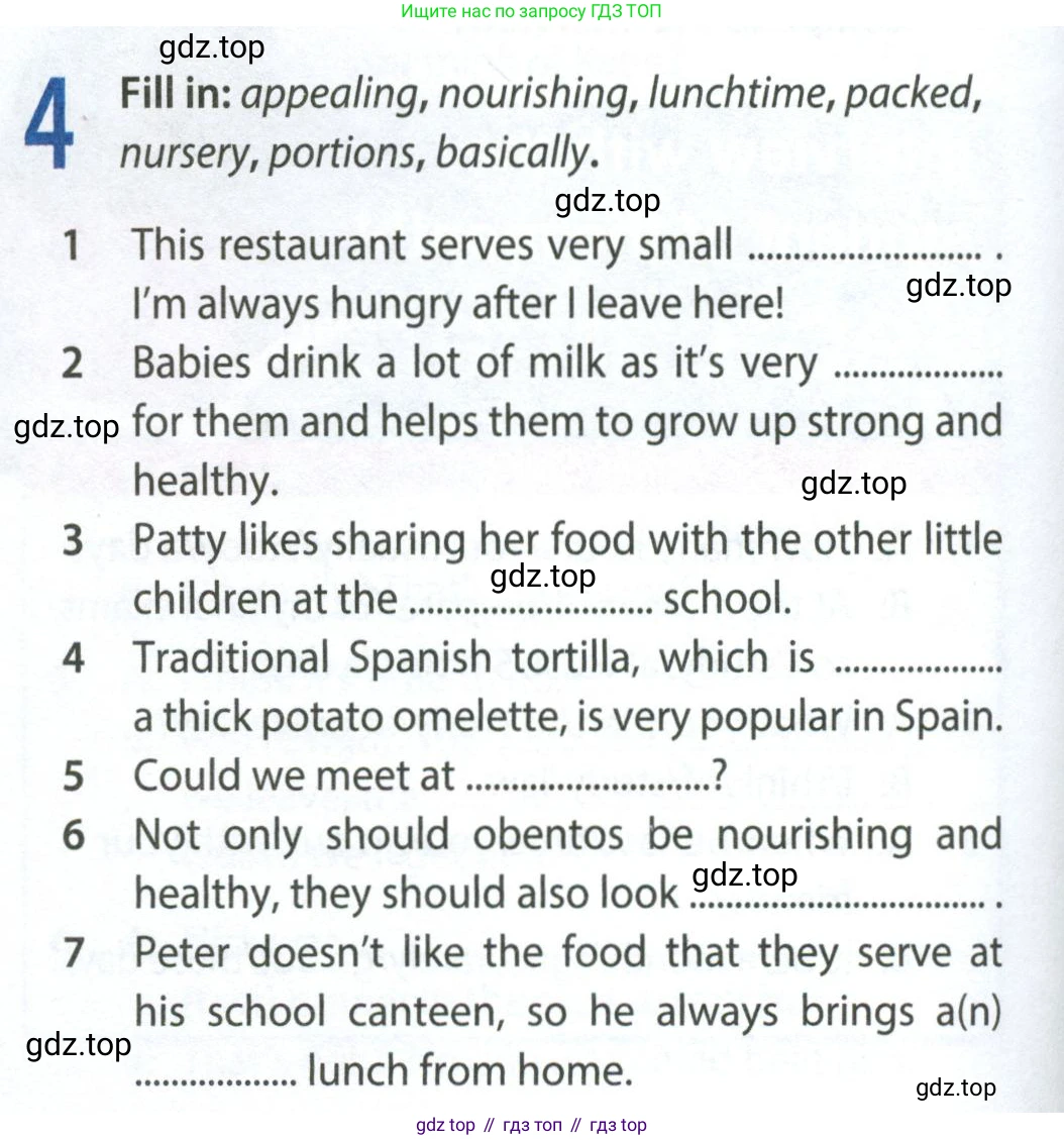 ГДЗ Английский язык (english), 8 класс Рабочая тетрадь (workbook), авторы: Ваулина Юлия Евгеньевна (Vaulina Julia), Дули Дженни (Dooley Jenny), Подоляко Ольга Евгеньевна (Podolyako Olga), Эванс Вирджиния (Evans Virginia), издательство Просвещение, Москва, 2023, бирюзового цвета, страница 14, номер 4, Условие 2024