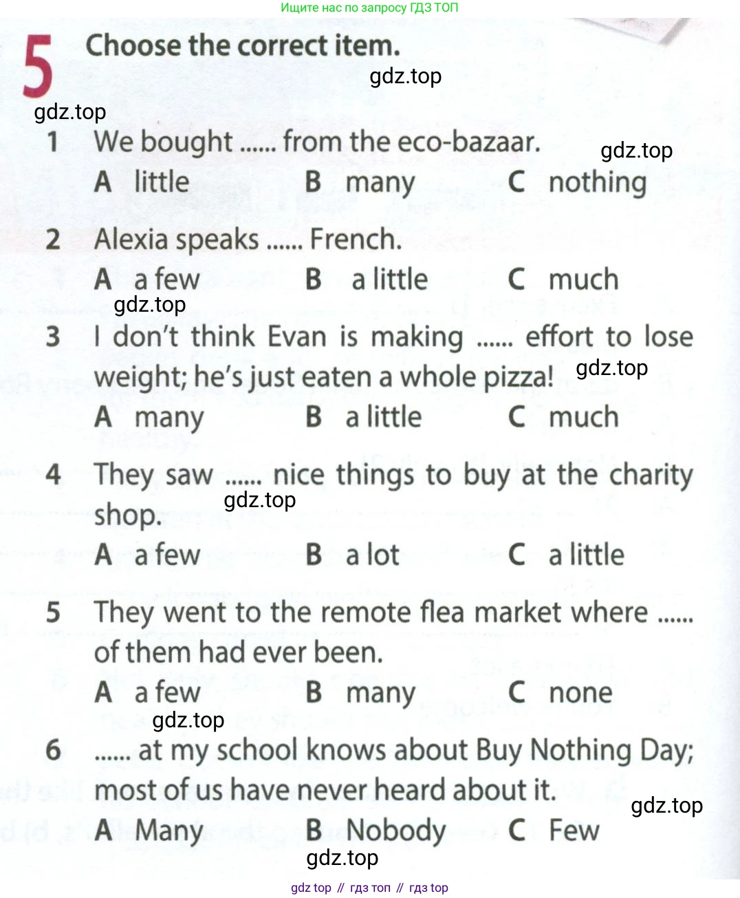 ГДЗ Английский язык (english), 8 класс Рабочая тетрадь (workbook), авторы: Ваулина Юлия Евгеньевна (Vaulina Julia), Дули Дженни (Dooley Jenny), Подоляко Ольга Евгеньевна (Podolyako Olga), Эванс Вирджиния (Evans Virginia), издательство Просвещение, Москва, 2023, бирюзового цвета, страница 16, номер 5, Условие 2024