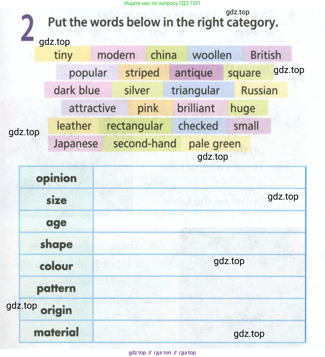 ГДЗ Английский язык (english), 8 класс Рабочая тетрадь (workbook), авторы: Ваулина Юлия Евгеньевна (Vaulina Julia), Дули Дженни (Dooley Jenny), Подоляко Ольга Евгеньевна (Podolyako Olga), Эванс Вирджиния (Evans Virginia), издательство Просвещение, Москва, 2023, бирюзового цвета, страница 21, номер 2, Условие 2024