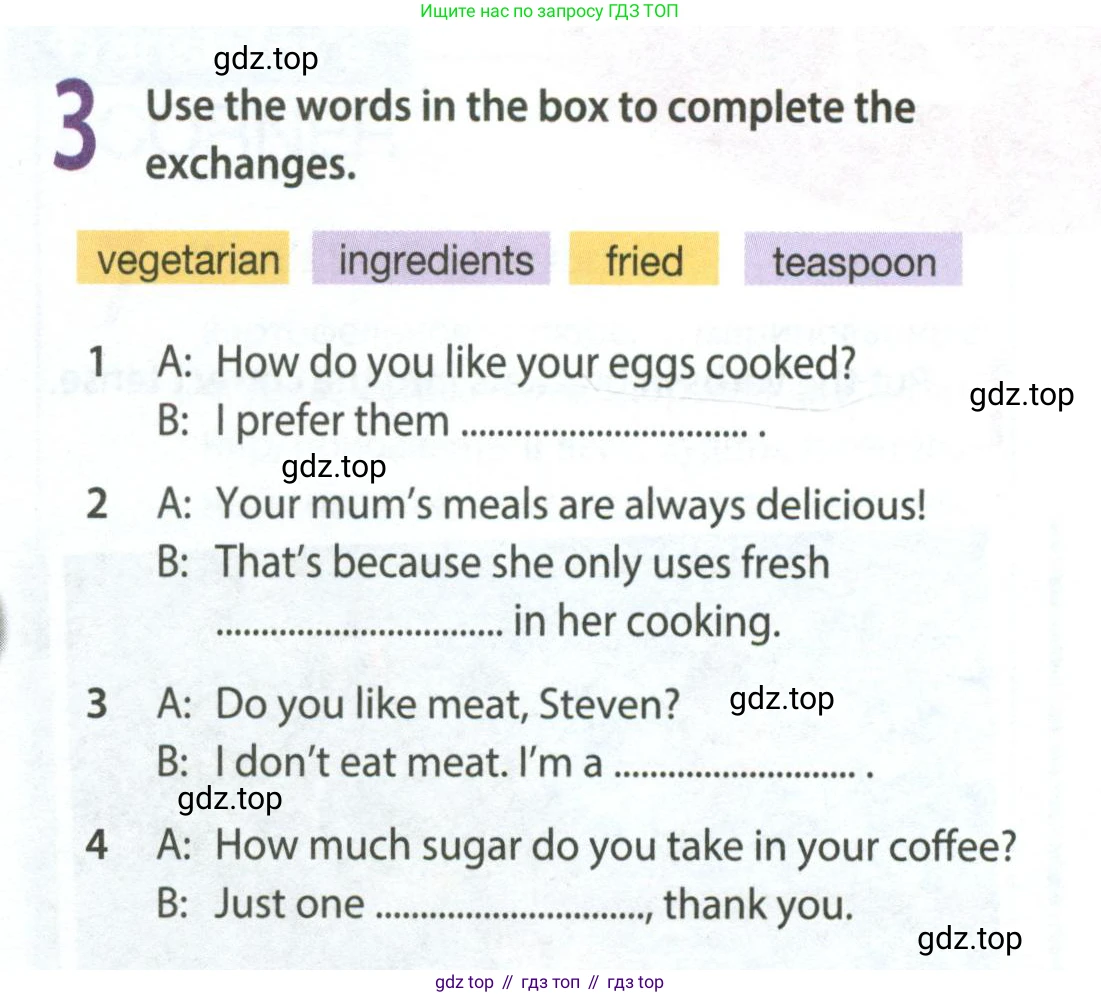 ГДЗ Английский язык (english), 8 класс Рабочая тетрадь (workbook), авторы: Ваулина Юлия Евгеньевна (Vaulina Julia), Дули Дженни (Dooley Jenny), Подоляко Ольга Евгеньевна (Podolyako Olga), Эванс Вирджиния (Evans Virginia), издательство Просвещение, Москва, 2023, бирюзового цвета, страница 21, номер 3, Условие 2024