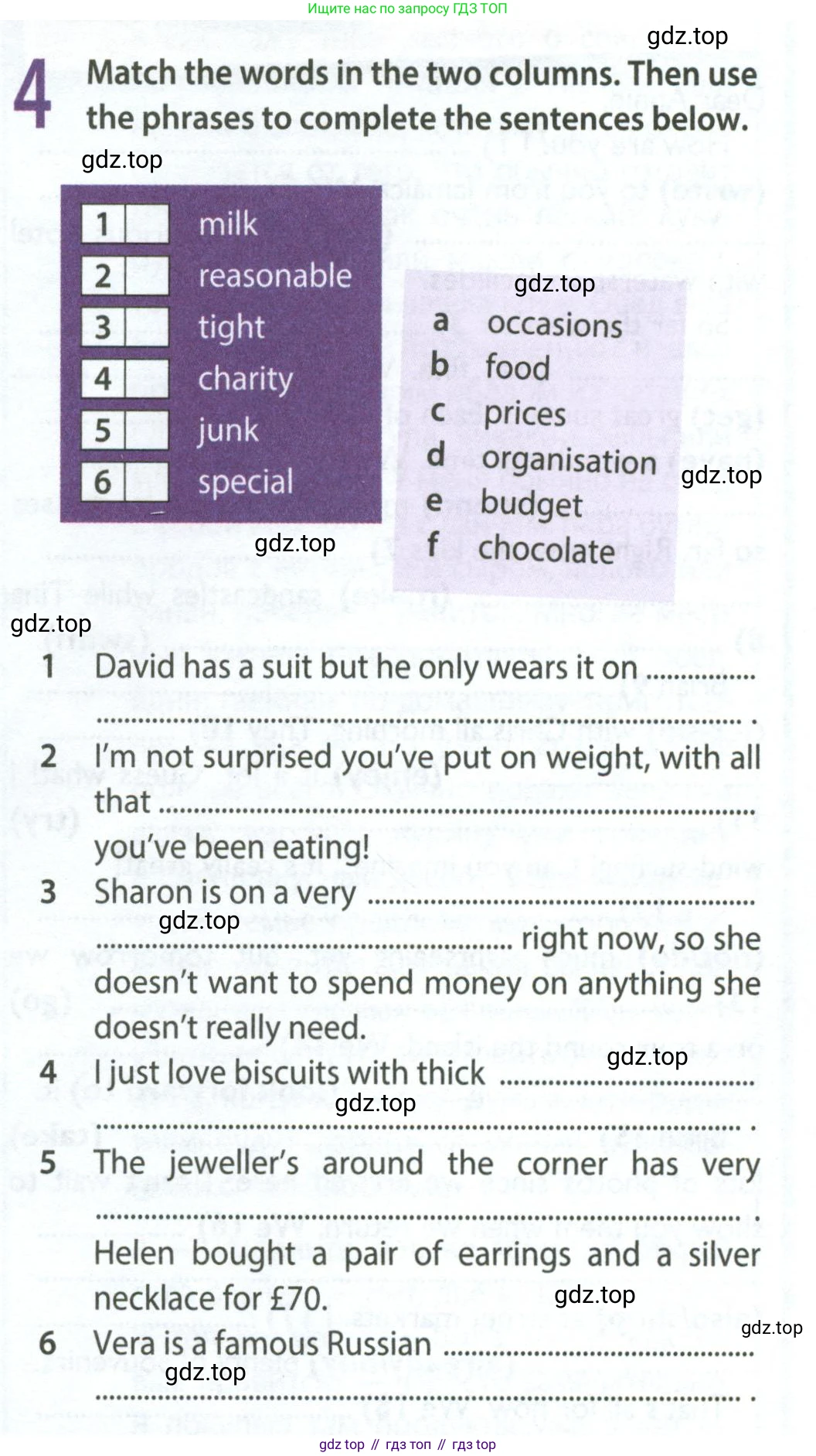 ГДЗ Английский язык (english), 8 класс Рабочая тетрадь (workbook), авторы: Ваулина Юлия Евгеньевна (Vaulina Julia), Дули Дженни (Dooley Jenny), Подоляко Ольга Евгеньевна (Podolyako Olga), Эванс Вирджиния (Evans Virginia), издательство Просвещение, Москва, 2023, бирюзового цвета, страница 21, номер 4, Условие 2024