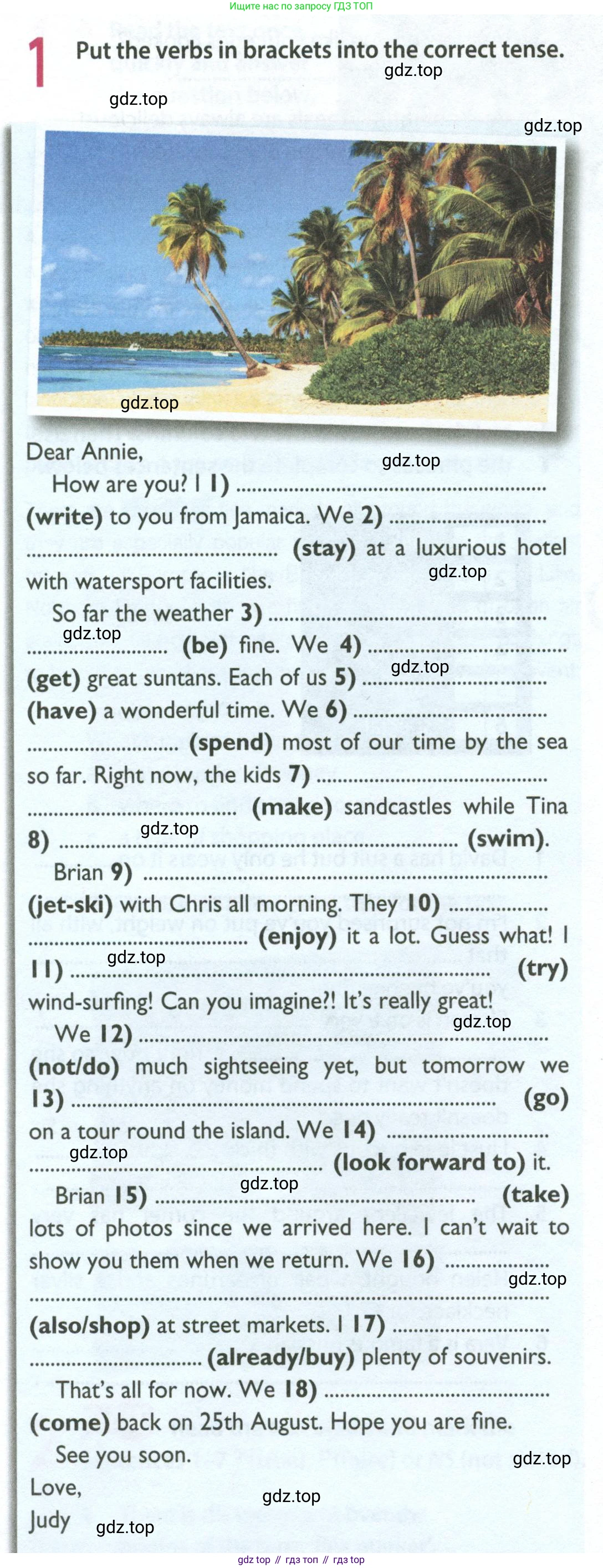 ГДЗ Английский язык (english), 8 класс Рабочая тетрадь (workbook), авторы: Ваулина Юлия Евгеньевна (Vaulina Julia), Дули Дженни (Dooley Jenny), Подоляко Ольга Евгеньевна (Podolyako Olga), Эванс Вирджиния (Evans Virginia), издательство Просвещение, Москва, 2023, бирюзового цвета, страница 22, номер 1, Условие 2024