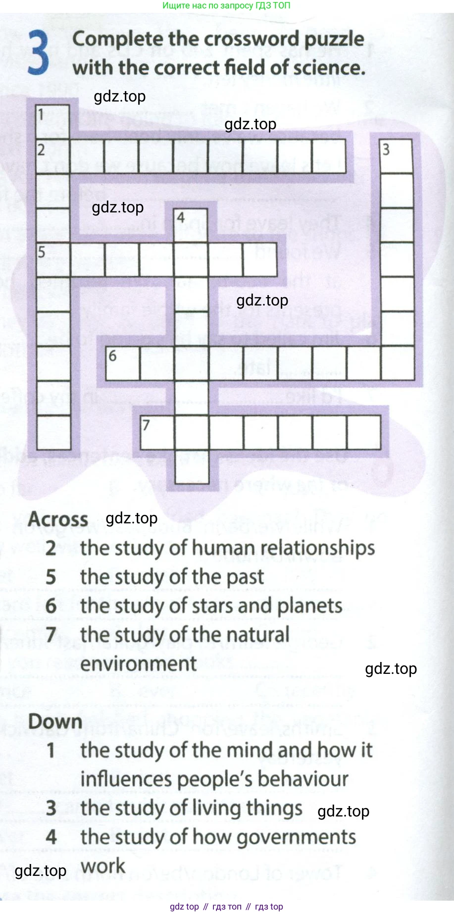 ГДЗ Английский язык (english), 8 класс Рабочая тетрадь (workbook), авторы: Ваулина Юлия Евгеньевна (Vaulina Julia), Дули Дженни (Dooley Jenny), Подоляко Ольга Евгеньевна (Podolyako Olga), Эванс Вирджиния (Evans Virginia), издательство Просвещение, Москва, 2023, бирюзового цвета, страница 24, номер 3, Условие 2024