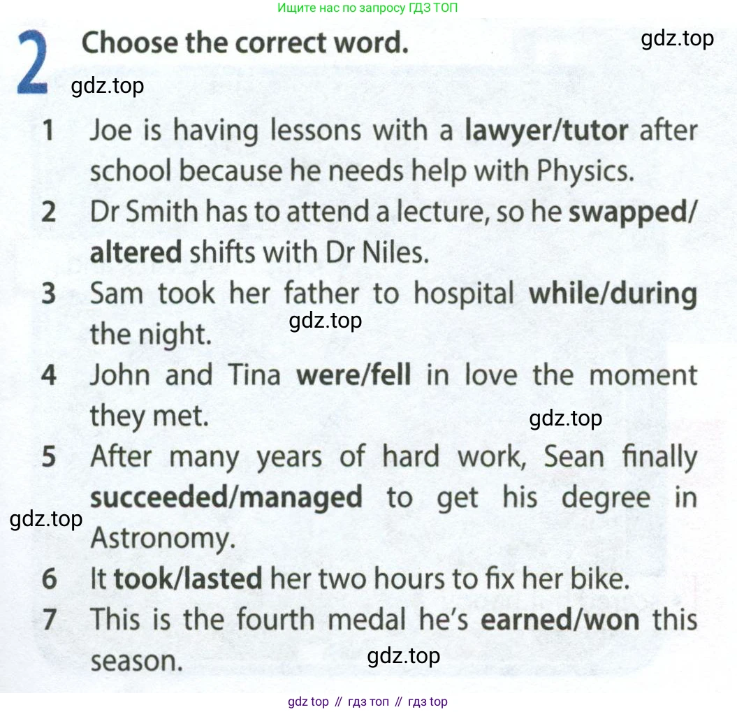 ГДЗ Английский язык (english), 8 класс Рабочая тетрадь (workbook), авторы: Ваулина Юлия Евгеньевна (Vaulina Julia), Дули Дженни (Dooley Jenny), Подоляко Ольга Евгеньевна (Podolyako Olga), Эванс Вирджиния (Evans Virginia), издательство Просвещение, Москва, 2023, бирюзового цвета, страница 27, номер 2, Условие 2024