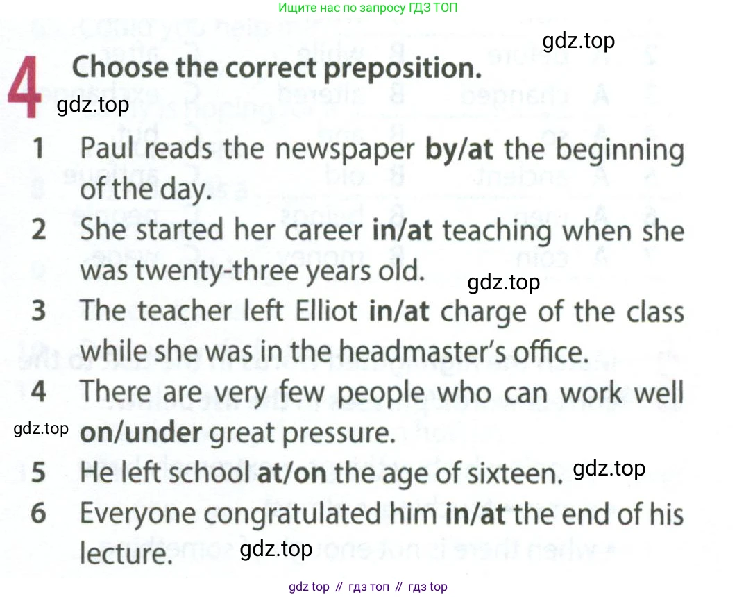 ГДЗ Английский язык (english), 8 класс Рабочая тетрадь (workbook), авторы: Ваулина Юлия Евгеньевна (Vaulina Julia), Дули Дженни (Dooley Jenny), Подоляко Ольга Евгеньевна (Podolyako Olga), Эванс Вирджиния (Evans Virginia), издательство Просвещение, Москва, 2023, бирюзового цвета, страница 29, номер 4, Условие 2024