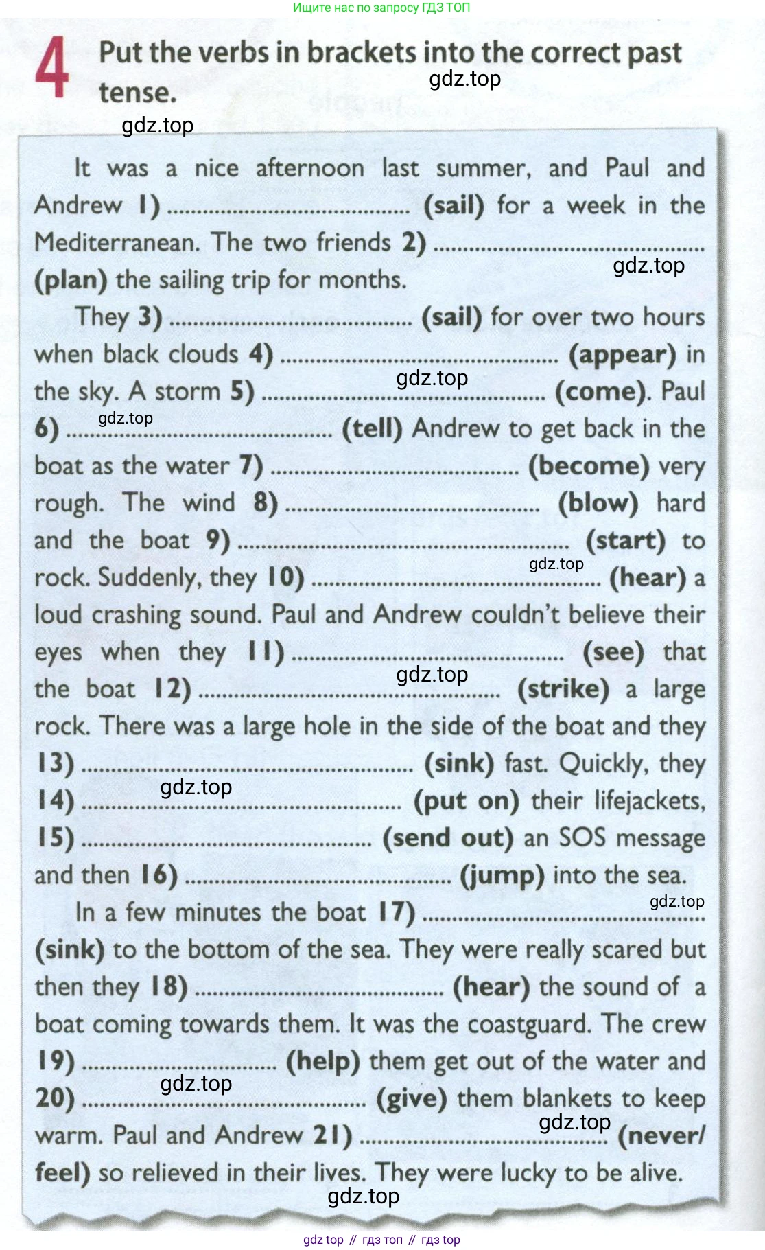 ГДЗ Английский язык (english), 8 класс Рабочая тетрадь (workbook), авторы: Ваулина Юлия Евгеньевна (Vaulina Julia), Дули Дженни (Dooley Jenny), Подоляко Ольга Евгеньевна (Podolyako Olga), Эванс Вирджиния (Evans Virginia), издательство Просвещение, Москва, 2023, бирюзового цвета, страница 32, номер 4, Условие 2024