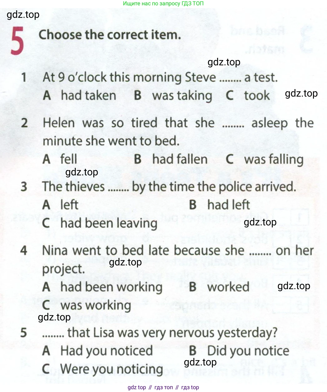 ГДЗ Английский язык (english), 8 класс Рабочая тетрадь (workbook), авторы: Ваулина Юлия Евгеньевна (Vaulina Julia), Дули Дженни (Dooley Jenny), Подоляко Ольга Евгеньевна (Podolyako Olga), Эванс Вирджиния (Evans Virginia), издательство Просвещение, Москва, 2023, бирюзового цвета, страница 33, номер 5, Условие 2024