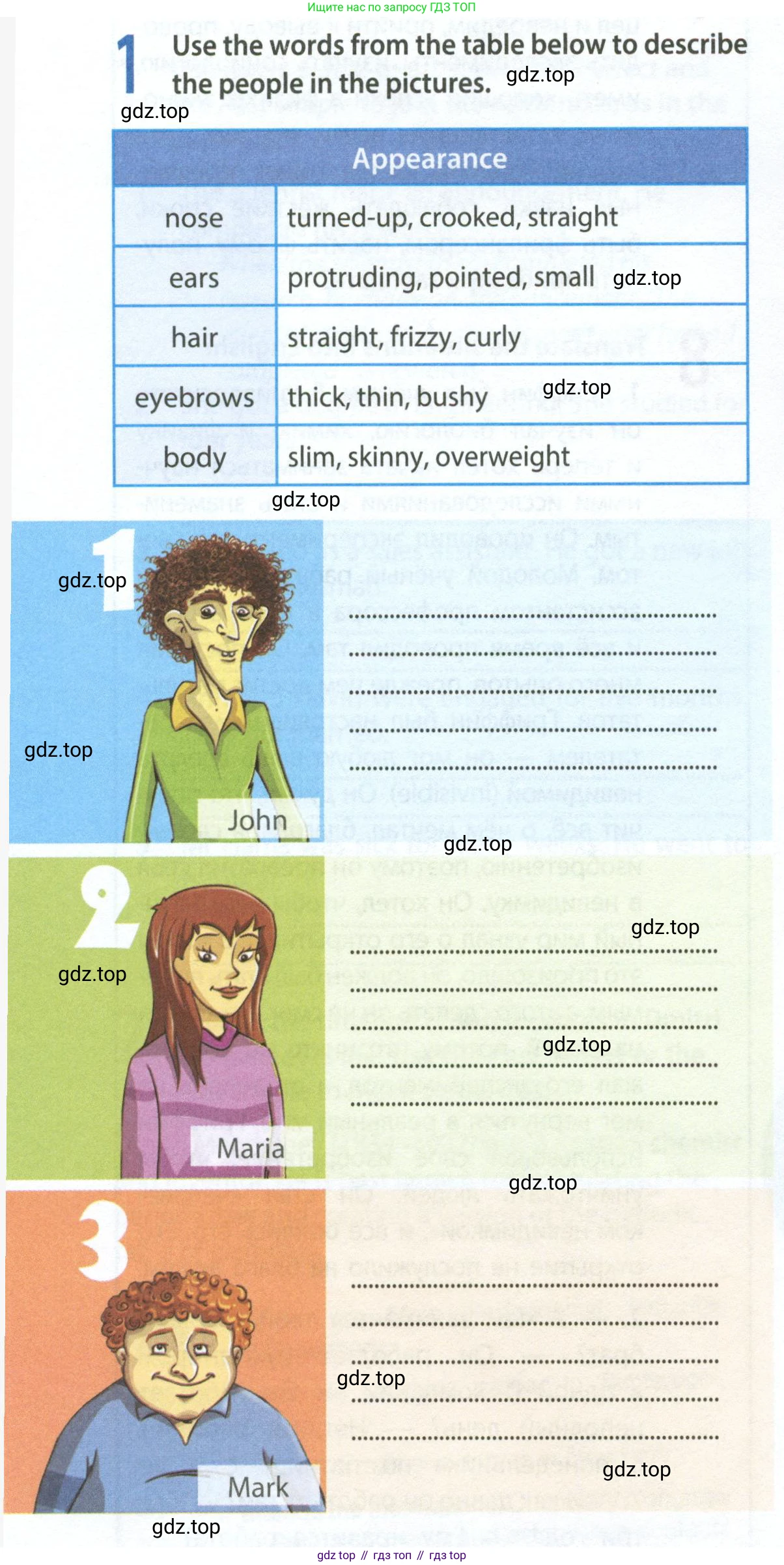ГДЗ Английский язык (english), 8 класс Рабочая тетрадь (workbook), авторы: Ваулина Юлия Евгеньевна (Vaulina Julia), Дули Дженни (Dooley Jenny), Подоляко Ольга Евгеньевна (Podolyako Olga), Эванс Вирджиния (Evans Virginia), издательство Просвещение, Москва, 2023, бирюзового цвета, страница 34, номер 1, Условие 2024