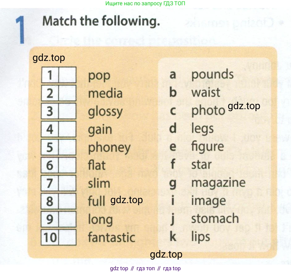 ГДЗ Английский язык (english), 8 класс Рабочая тетрадь (workbook), авторы: Ваулина Юлия Евгеньевна (Vaulina Julia), Дули Дженни (Dooley Jenny), Подоляко Ольга Евгеньевна (Podolyako Olga), Эванс Вирджиния (Evans Virginia), издательство Просвещение, Москва, 2023, бирюзового цвета, страница 37, номер 1, Условие 2024