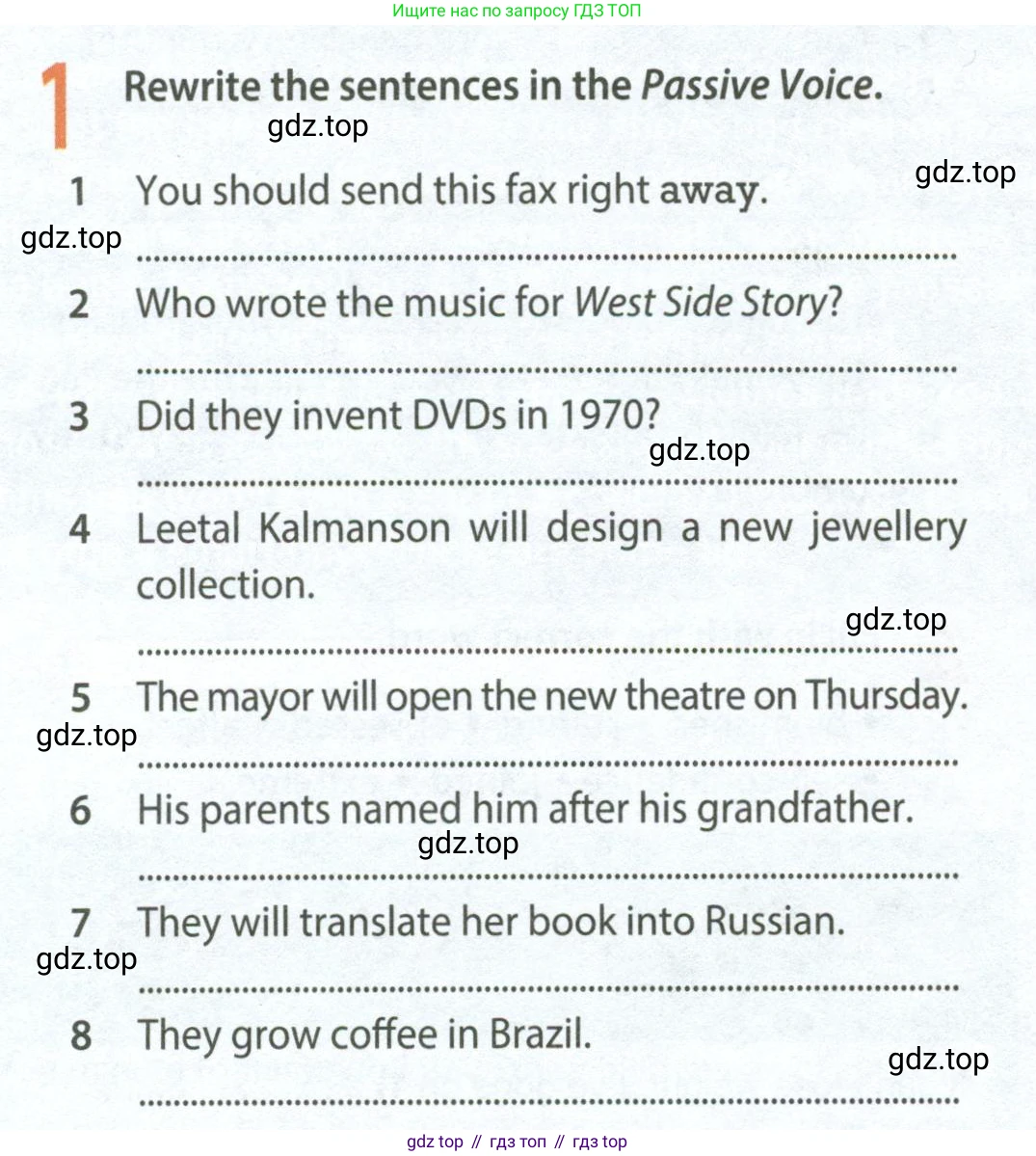 ГДЗ Английский язык (english), 8 класс Рабочая тетрадь (workbook), авторы: Ваулина Юлия Евгеньевна (Vaulina Julia), Дули Дженни (Dooley Jenny), Подоляко Ольга Евгеньевна (Podolyako Olga), Эванс Вирджиния (Evans Virginia), издательство Просвещение, Москва, 2023, бирюзового цвета, страница 42, номер 1, Условие 2024