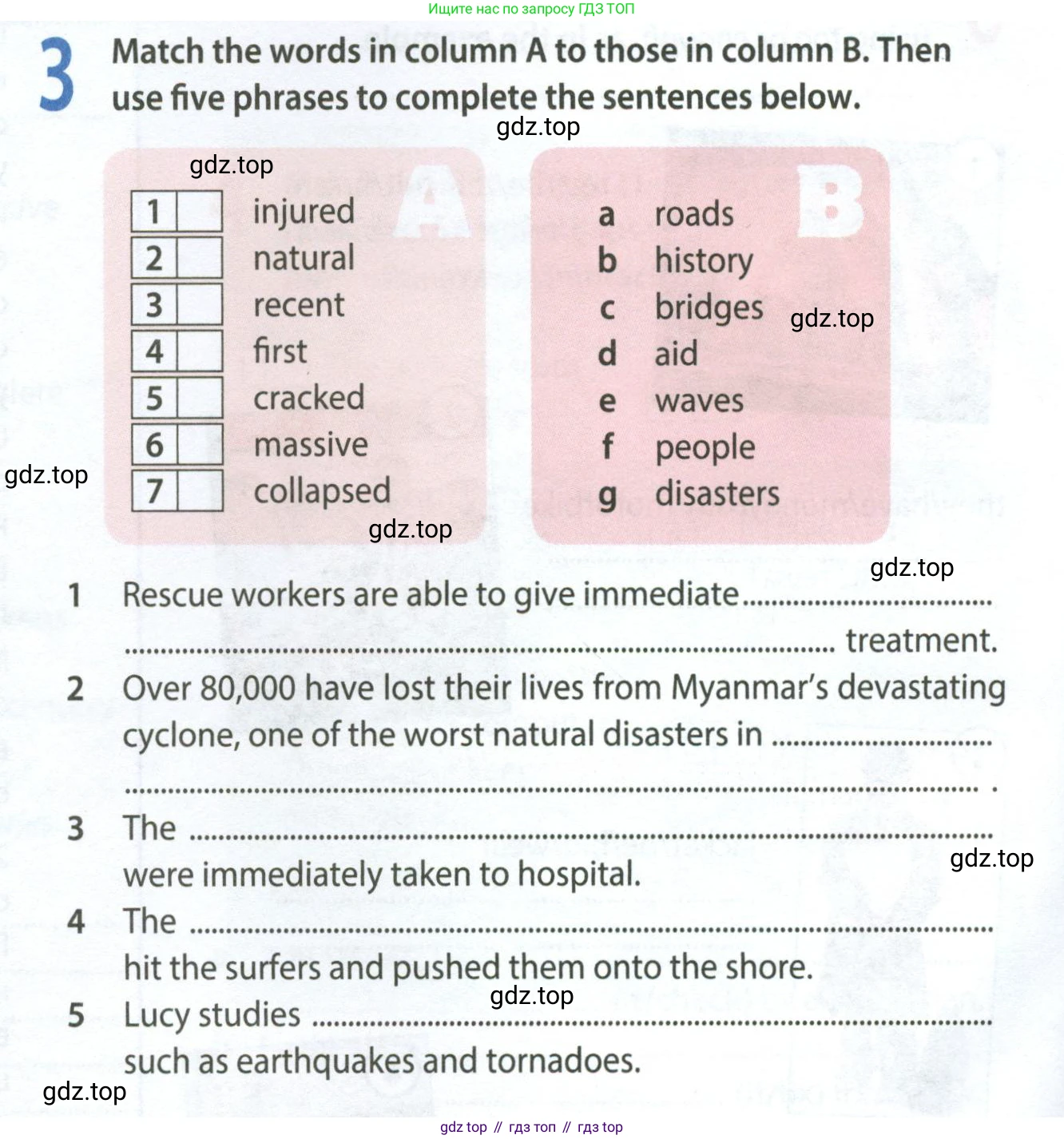 ГДЗ Английский язык (english), 8 класс Рабочая тетрадь (workbook), авторы: Ваулина Юлия Евгеньевна (Vaulina Julia), Дули Дженни (Dooley Jenny), Подоляко Ольга Евгеньевна (Podolyako Olga), Эванс Вирджиния (Evans Virginia), издательство Просвещение, Москва, 2023, бирюзового цвета, страница 44, номер 3, Условие 2024