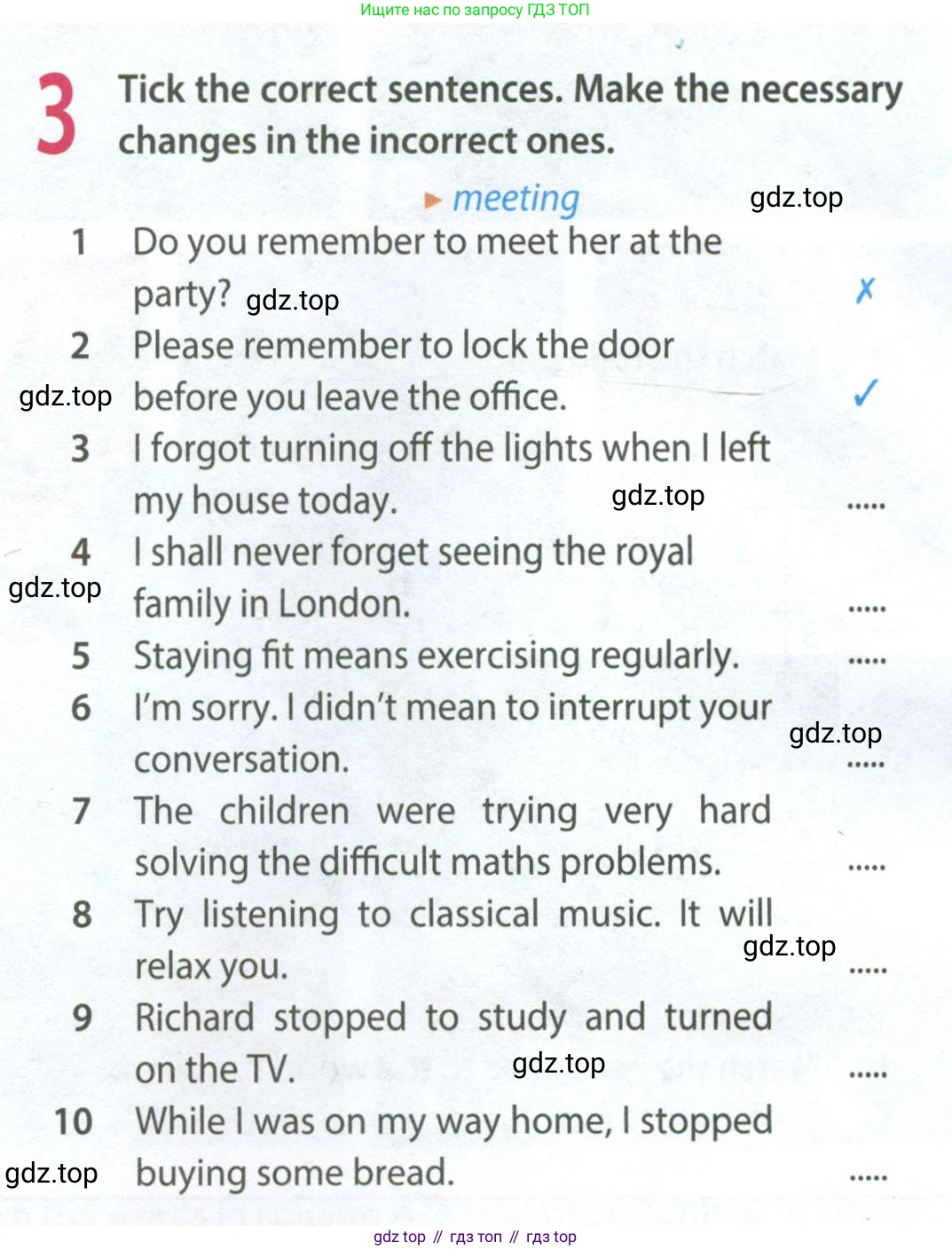 ГДЗ Английский язык (english), 8 класс Рабочая тетрадь (workbook), авторы: Ваулина Юлия Евгеньевна (Vaulina Julia), Дули Дженни (Dooley Jenny), Подоляко Ольга Евгеньевна (Podolyako Olga), Эванс Вирджиния (Evans Virginia), издательство Просвещение, Москва, 2023, бирюзового цвета, страница 46, номер 3, Условие 2024