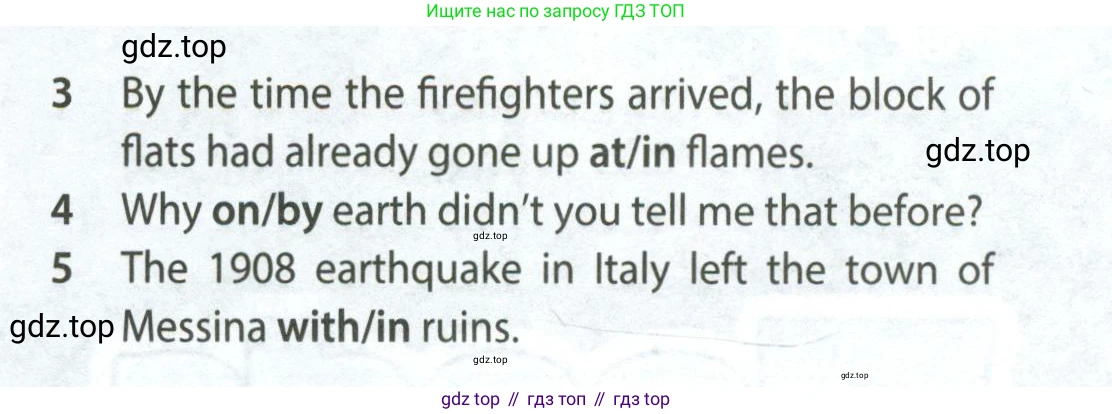 ГДЗ Английский язык (english), 8 класс Рабочая тетрадь (workbook), авторы: Ваулина Юлия Евгеньевна (Vaulina Julia), Дули Дженни (Dooley Jenny), Подоляко Ольга Евгеньевна (Podolyako Olga), Эванс Вирджиния (Evans Virginia), издательство Просвещение, Москва, 2023, бирюзового цвета, страница 49, номер 2, Условие 2024 (продолжение 2)
