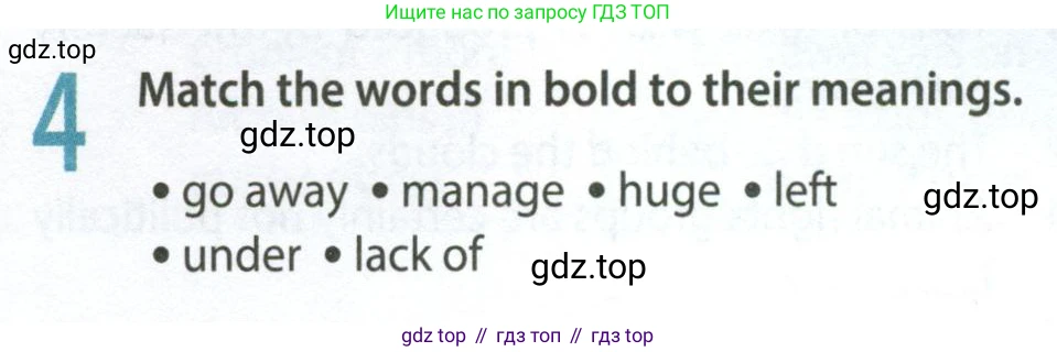 ГДЗ Английский язык (english), 8 класс Рабочая тетрадь (workbook), авторы: Ваулина Юлия Евгеньевна (Vaulina Julia), Дули Дженни (Dooley Jenny), Подоляко Ольга Евгеньевна (Podolyako Olga), Эванс Вирджиния (Evans Virginia), издательство Просвещение, Москва, 2023, бирюзового цвета, страница 50, номер 4, Условие 2024