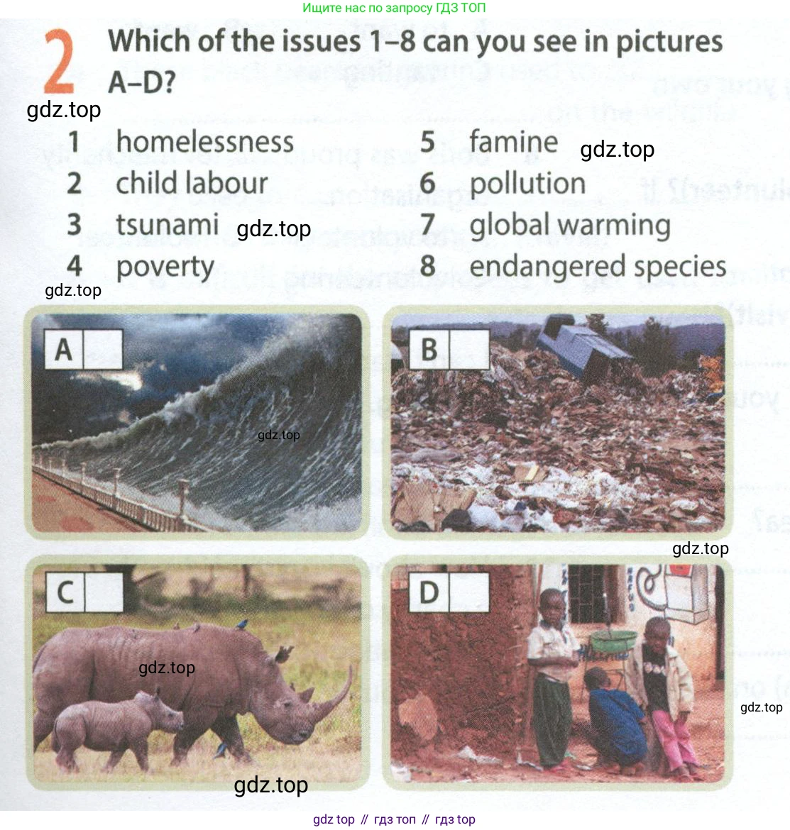 ГДЗ Английский язык (english), 8 класс Рабочая тетрадь (workbook), авторы: Ваулина Юлия Евгеньевна (Vaulina Julia), Дули Дженни (Dooley Jenny), Подоляко Ольга Евгеньевна (Podolyako Olga), Эванс Вирджиния (Evans Virginia), издательство Просвещение, Москва, 2023, бирюзового цвета, страница 51, номер 2, Условие 2024