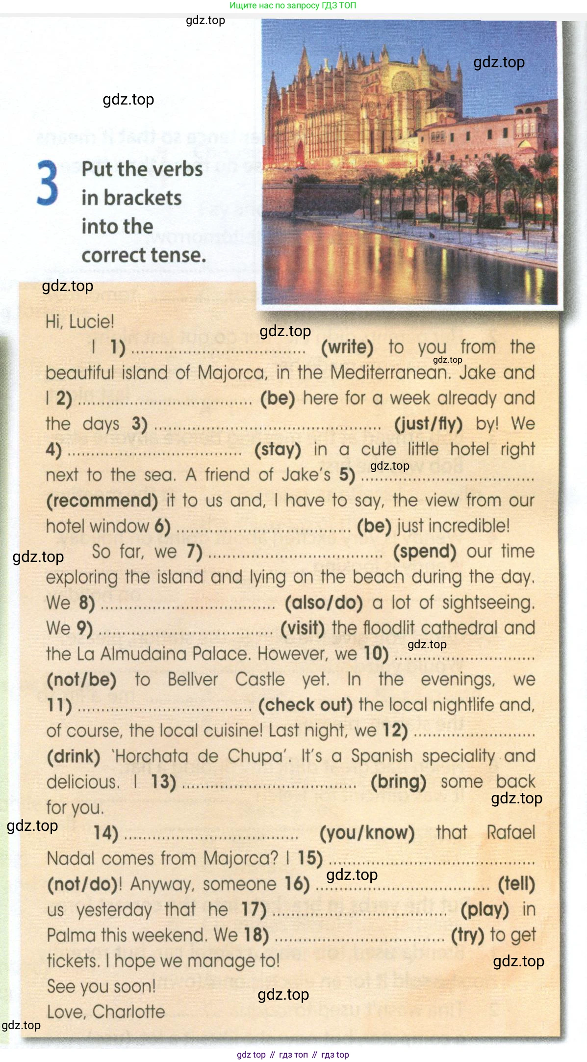 ГДЗ Английский язык (english), 8 класс Рабочая тетрадь (workbook), авторы: Ваулина Юлия Евгеньевна (Vaulina Julia), Дули Дженни (Dooley Jenny), Подоляко Ольга Евгеньевна (Podolyako Olga), Эванс Вирджиния (Evans Virginia), издательство Просвещение, Москва, 2023, бирюзового цвета, страница 54, номер 3, Условие 2024