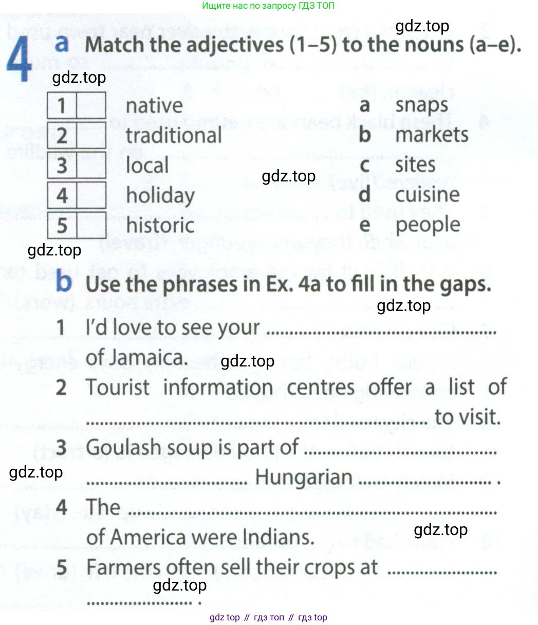 ГДЗ Английский язык (english), 8 класс Рабочая тетрадь (workbook), авторы: Ваулина Юлия Евгеньевна (Vaulina Julia), Дули Дженни (Dooley Jenny), Подоляко Ольга Евгеньевна (Podolyako Olga), Эванс Вирджиния (Evans Virginia), издательство Просвещение, Москва, 2023, бирюзового цвета, страница 54, номер 4, Условие 2024