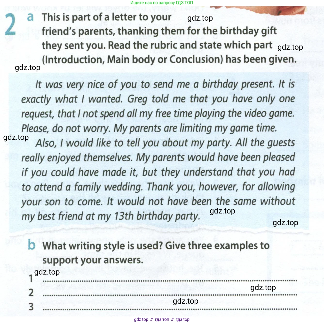 ГДЗ Английский язык (english), 8 класс Рабочая тетрадь (workbook), авторы: Ваулина Юлия Евгеньевна (Vaulina Julia), Дули Дженни (Dooley Jenny), Подоляко Ольга Евгеньевна (Podolyako Olga), Эванс Вирджиния (Evans Virginia), издательство Просвещение, Москва, 2023, бирюзового цвета, страница 58, номер 2, Условие 2024