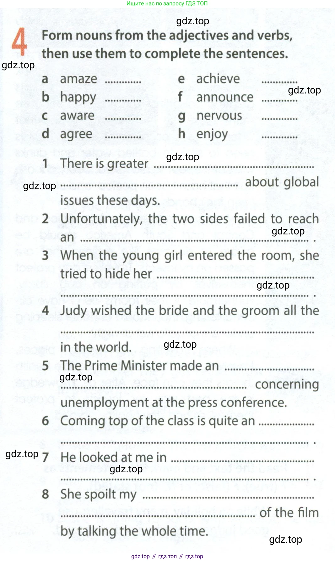 ГДЗ Английский язык (english), 8 класс Рабочая тетрадь (workbook), авторы: Ваулина Юлия Евгеньевна (Vaulina Julia), Дули Дженни (Dooley Jenny), Подоляко Ольга Евгеньевна (Podolyako Olga), Эванс Вирджиния (Evans Virginia), издательство Просвещение, Москва, 2023, бирюзового цвета, страница 59, номер 4, Условие 2024