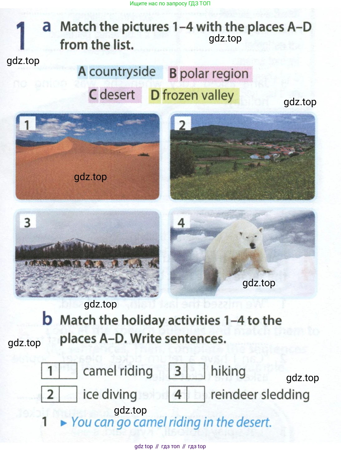 ГДЗ Английский язык (english), 8 класс Рабочая тетрадь (workbook), авторы: Ваулина Юлия Евгеньевна (Vaulina Julia), Дули Дженни (Dooley Jenny), Подоляко Ольга Евгеньевна (Podolyako Olga), Эванс Вирджиния (Evans Virginia), издательство Просвещение, Москва, 2023, бирюзового цвета, страница 61, номер 1, Условие 2024