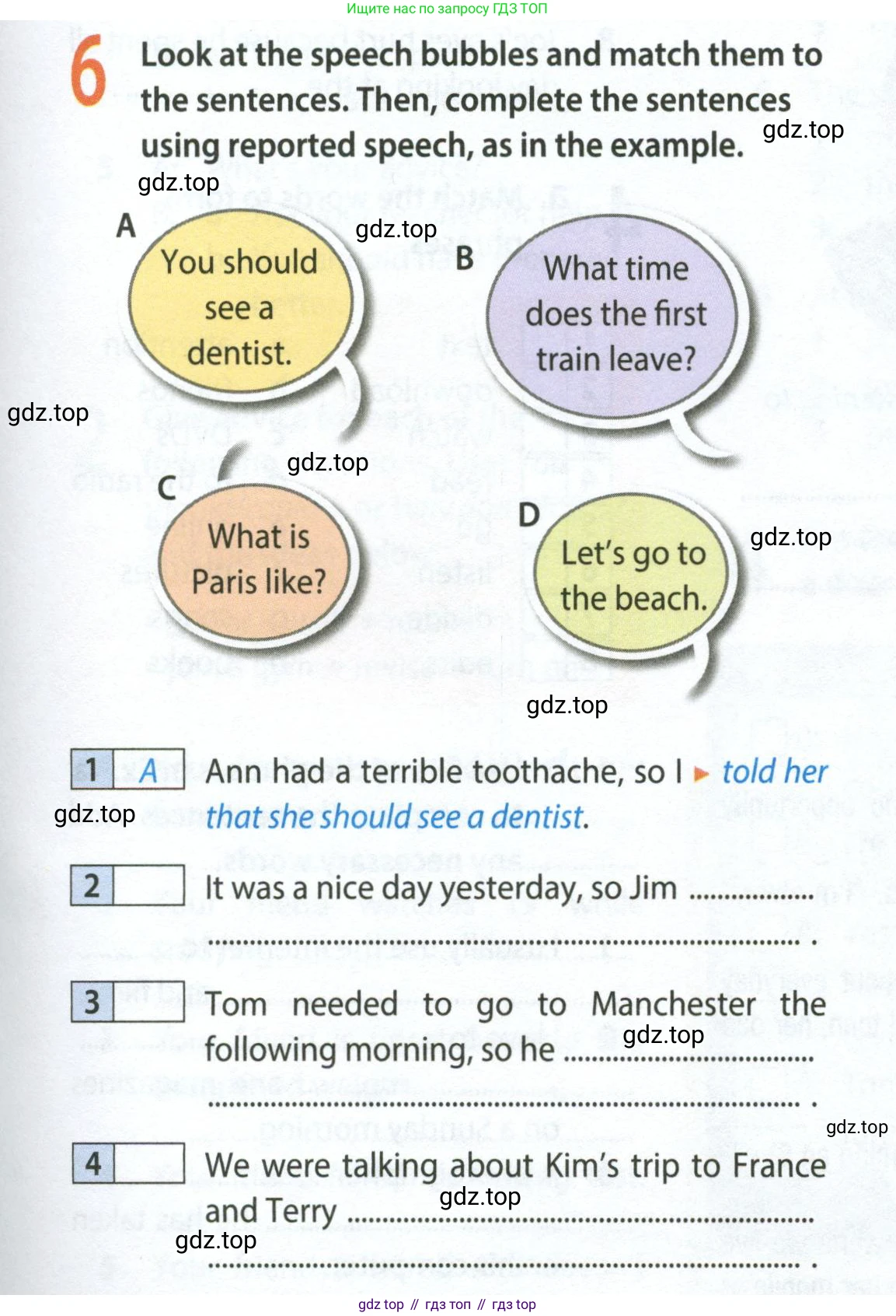 ГДЗ Английский язык (english), 8 класс Рабочая тетрадь (workbook), авторы: Ваулина Юлия Евгеньевна (Vaulina Julia), Дули Дженни (Dooley Jenny), Подоляко Ольга Евгеньевна (Podolyako Olga), Эванс Вирджиния (Evans Virginia), издательство Просвещение, Москва, 2023, бирюзового цвета, страница 63, номер 6, Условие 2024