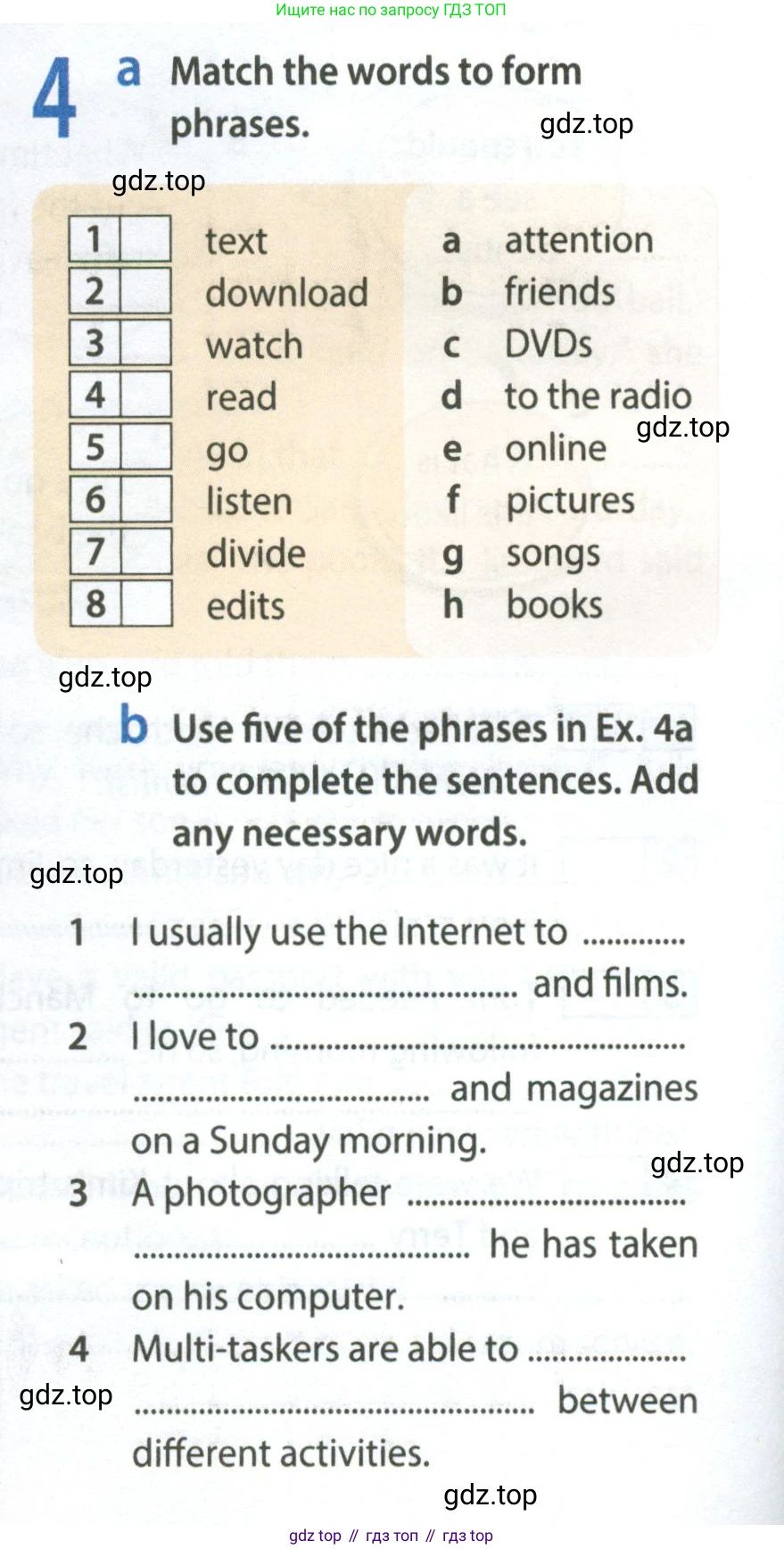 ГДЗ Английский язык (english), 8 класс Рабочая тетрадь (workbook), авторы: Ваулина Юлия Евгеньевна (Vaulina Julia), Дули Дженни (Dooley Jenny), Подоляко Ольга Евгеньевна (Podolyako Olga), Эванс Вирджиния (Evans Virginia), издательство Просвещение, Москва, 2023, бирюзового цвета, страница 64, номер 4, Условие 2024