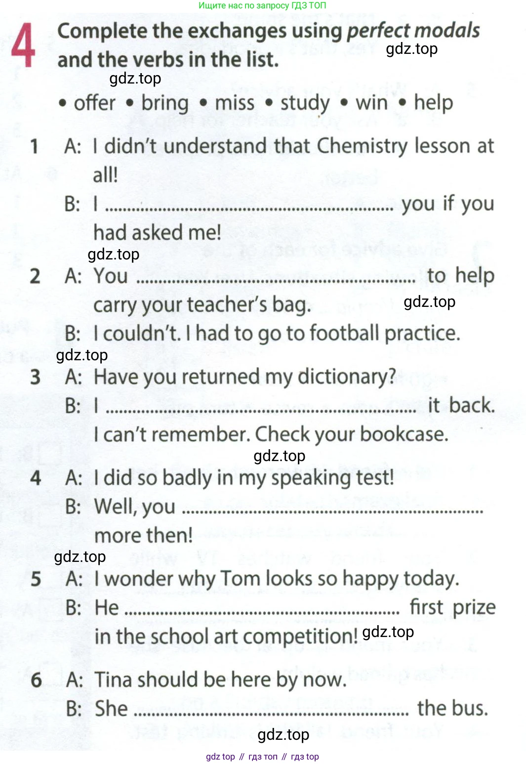 ГДЗ Английский язык (english), 8 класс Рабочая тетрадь (workbook), авторы: Ваулина Юлия Евгеньевна (Vaulina Julia), Дули Дженни (Dooley Jenny), Подоляко Ольга Евгеньевна (Podolyako Olga), Эванс Вирджиния (Evans Virginia), издательство Просвещение, Москва, 2023, бирюзового цвета, страница 66, номер 4, Условие 2024