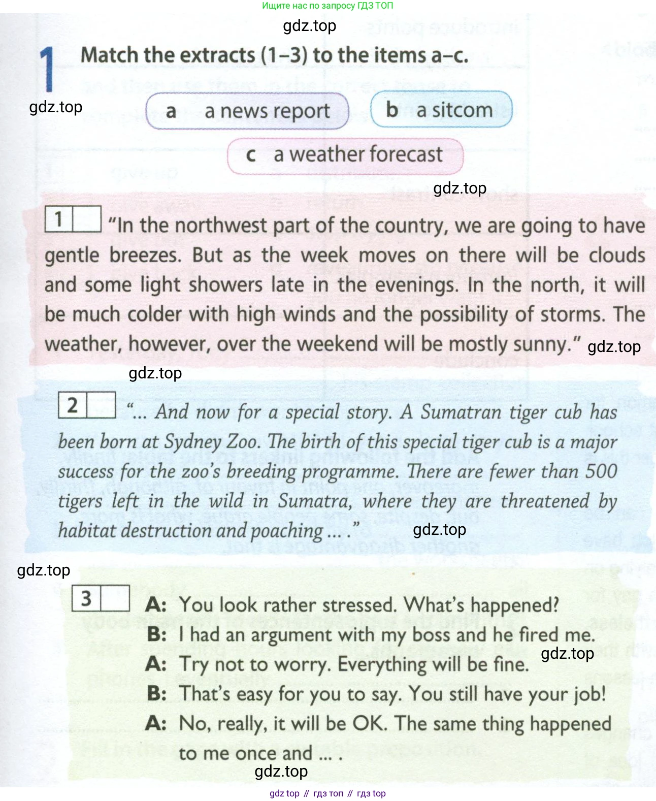 ГДЗ Английский язык (english), 8 класс Рабочая тетрадь (workbook), авторы: Ваулина Юлия Евгеньевна (Vaulina Julia), Дули Дженни (Dooley Jenny), Подоляко Ольга Евгеньевна (Podolyako Olga), Эванс Вирджиния (Evans Virginia), издательство Просвещение, Москва, 2023, бирюзового цвета, страница 67, номер 1, Условие 2024