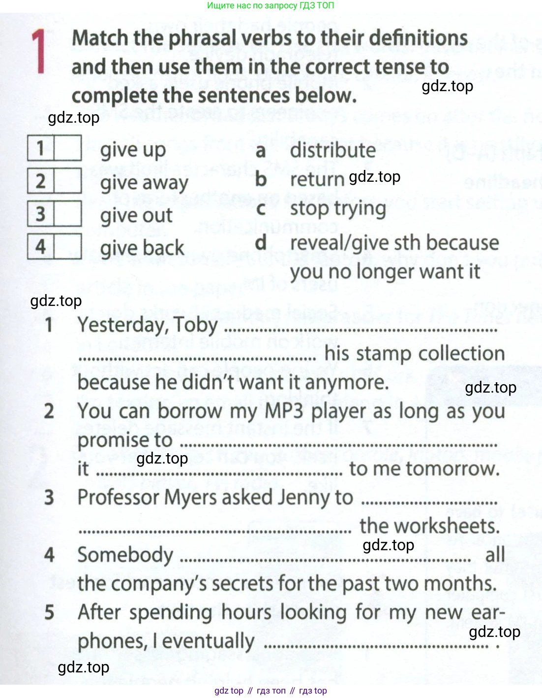 ГДЗ Английский язык (english), 8 класс Рабочая тетрадь (workbook), авторы: Ваулина Юлия Евгеньевна (Vaulina Julia), Дули Дженни (Dooley Jenny), Подоляко Ольга Евгеньевна (Podolyako Olga), Эванс Вирджиния (Evans Virginia), издательство Просвещение, Москва, 2023, бирюзового цвета, страница 69, номер 1, Условие 2024