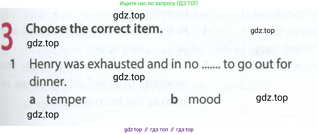 ГДЗ Английский язык (english), 8 класс Рабочая тетрадь (workbook), авторы: Ваулина Юлия Евгеньевна (Vaulina Julia), Дули Дженни (Dooley Jenny), Подоляко Ольга Евгеньевна (Podolyako Olga), Эванс Вирджиния (Evans Virginia), издательство Просвещение, Москва, 2023, бирюзового цвета, страница 69, номер 3, Условие 2024