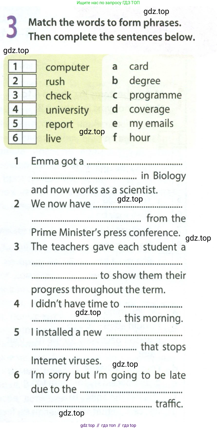 ГДЗ Английский язык (english), 8 класс Рабочая тетрадь (workbook), авторы: Ваулина Юлия Евгеньевна (Vaulina Julia), Дули Дженни (Dooley Jenny), Подоляко Ольга Евгеньевна (Podolyako Olga), Эванс Вирджиния (Evans Virginia), издательство Просвещение, Москва, 2023, бирюзового цвета, страница 71, номер 3, Условие 2024