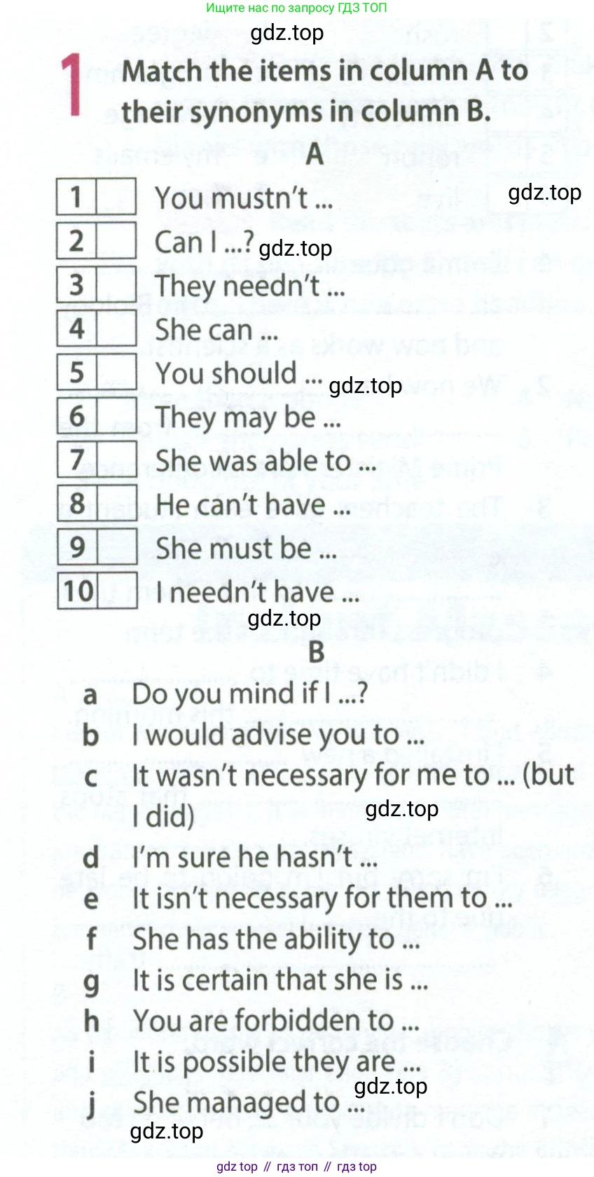 ГДЗ Английский язык (english), 8 класс Рабочая тетрадь (workbook), авторы: Ваулина Юлия Евгеньевна (Vaulina Julia), Дули Дженни (Dooley Jenny), Подоляко Ольга Евгеньевна (Podolyako Olga), Эванс Вирджиния (Evans Virginia), издательство Просвещение, Москва, 2023, бирюзового цвета, страница 72, номер 1, Условие 2024